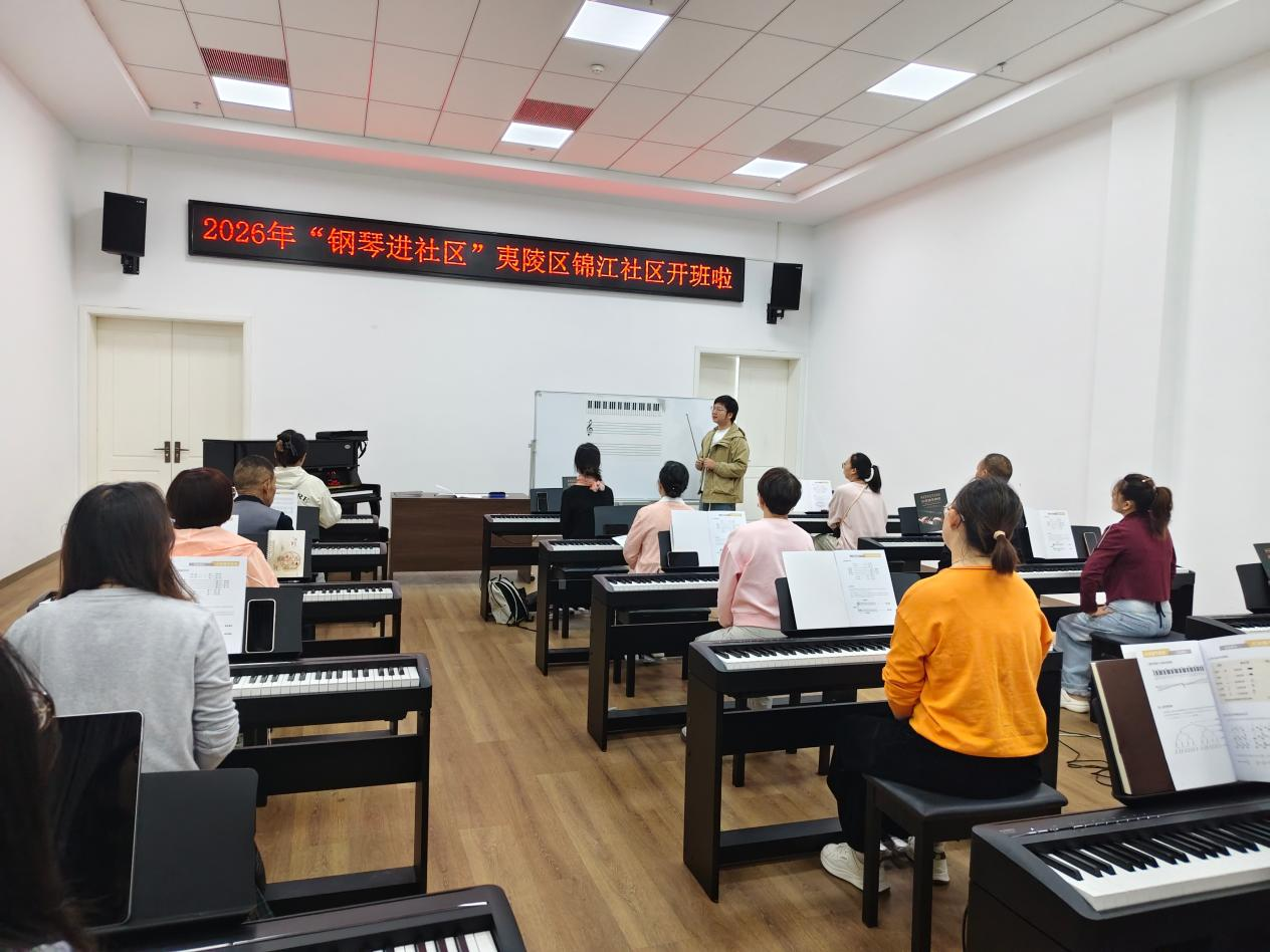 锦江社区：琴声袅袅入社区 公益课堂惠民生