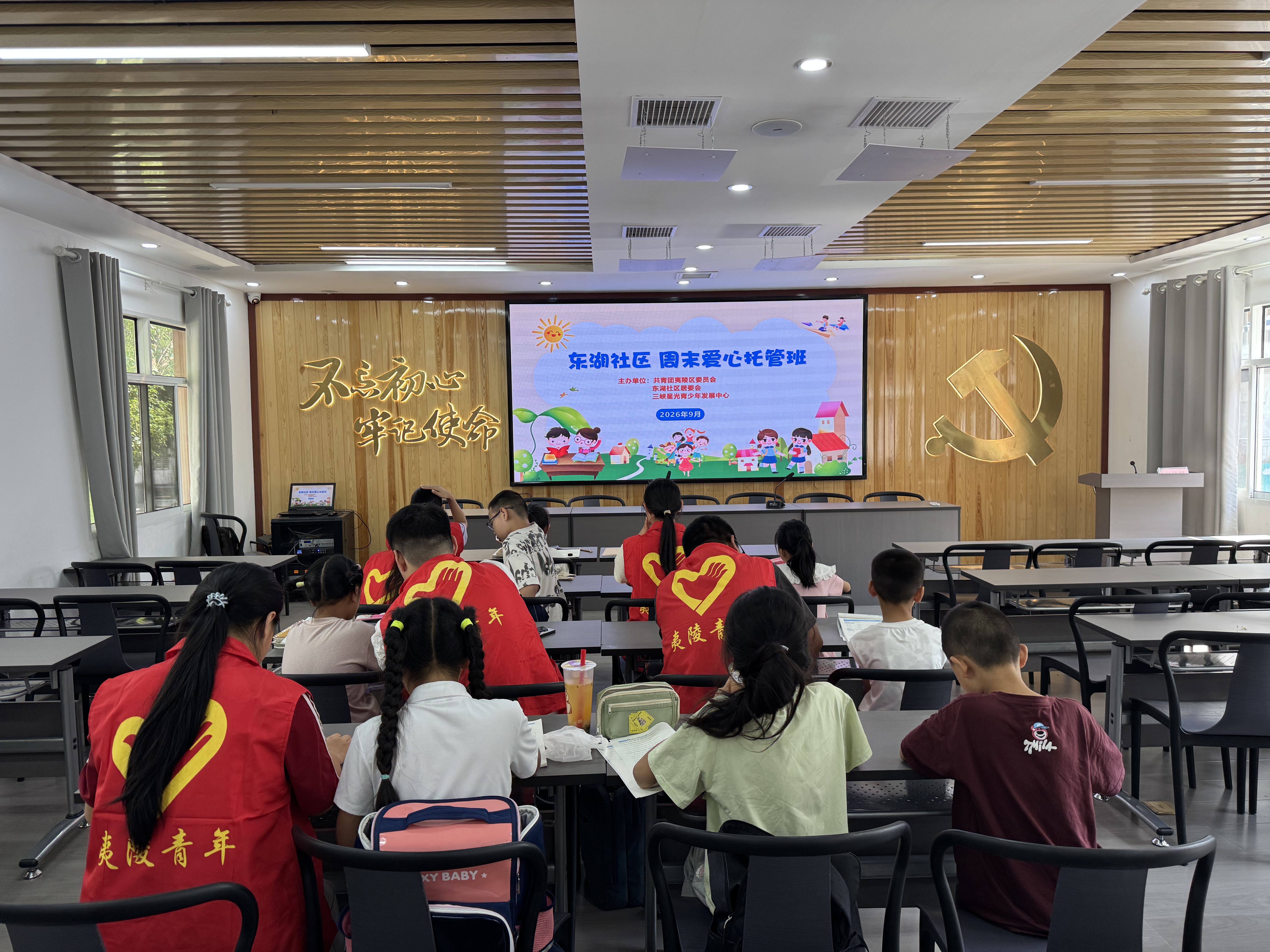 暖心托管伴成长！东湖社区公益爱心托管班常态化开启
