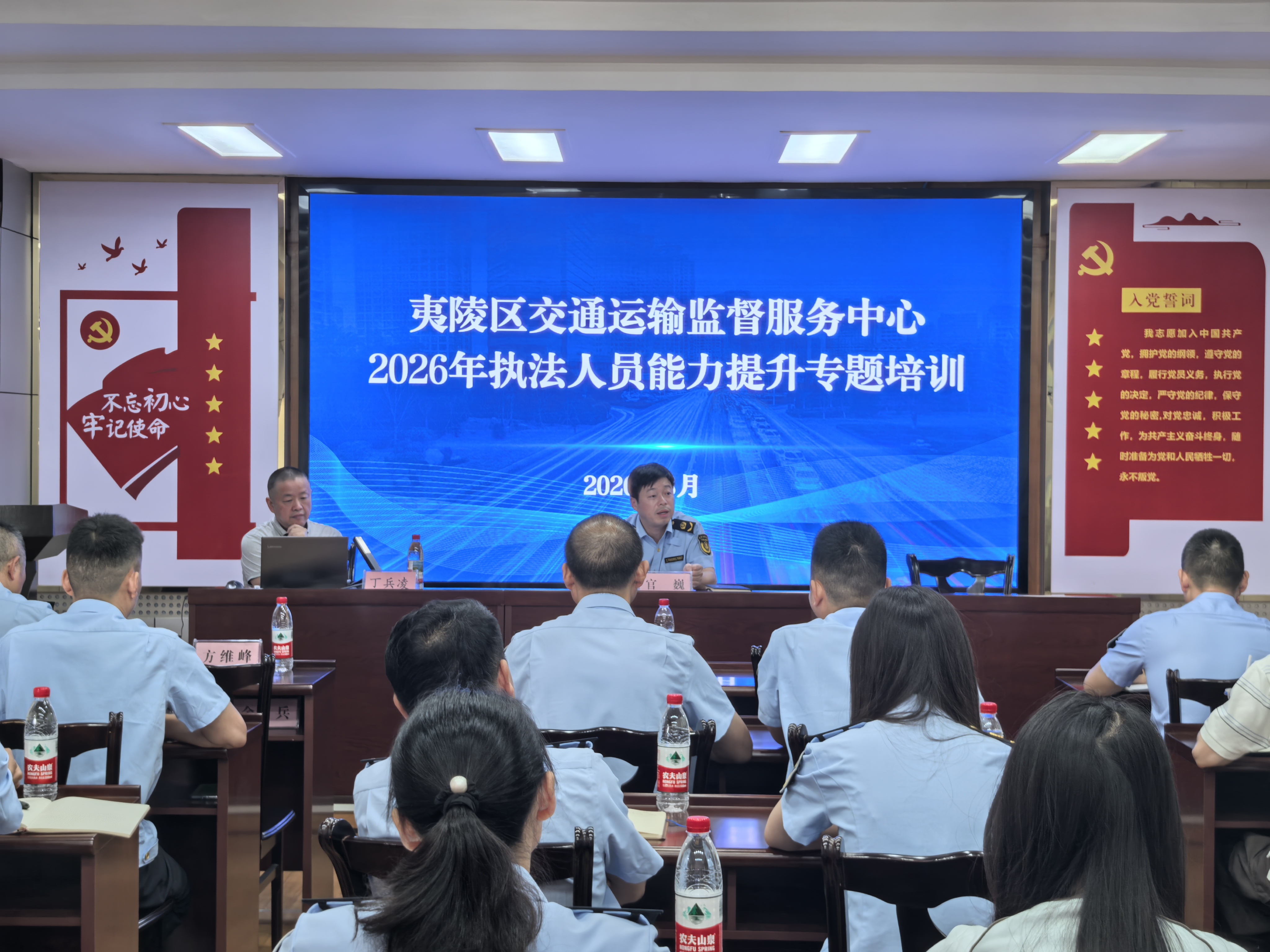 聚焦“两客一危”监管 锤炼过硬执法本领