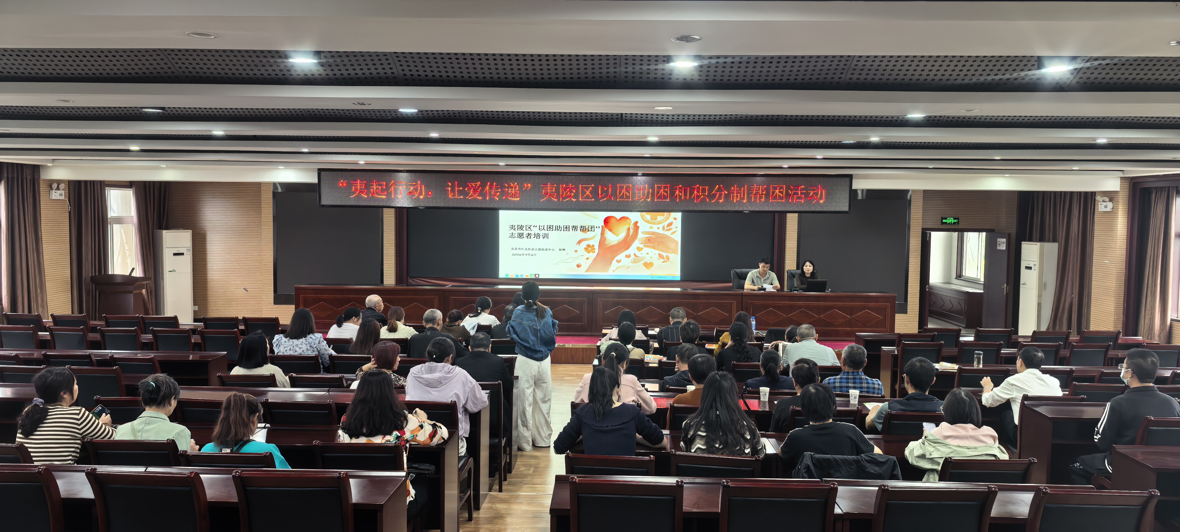 东城试验区：积分赋能聚微光 以困助困暖民心