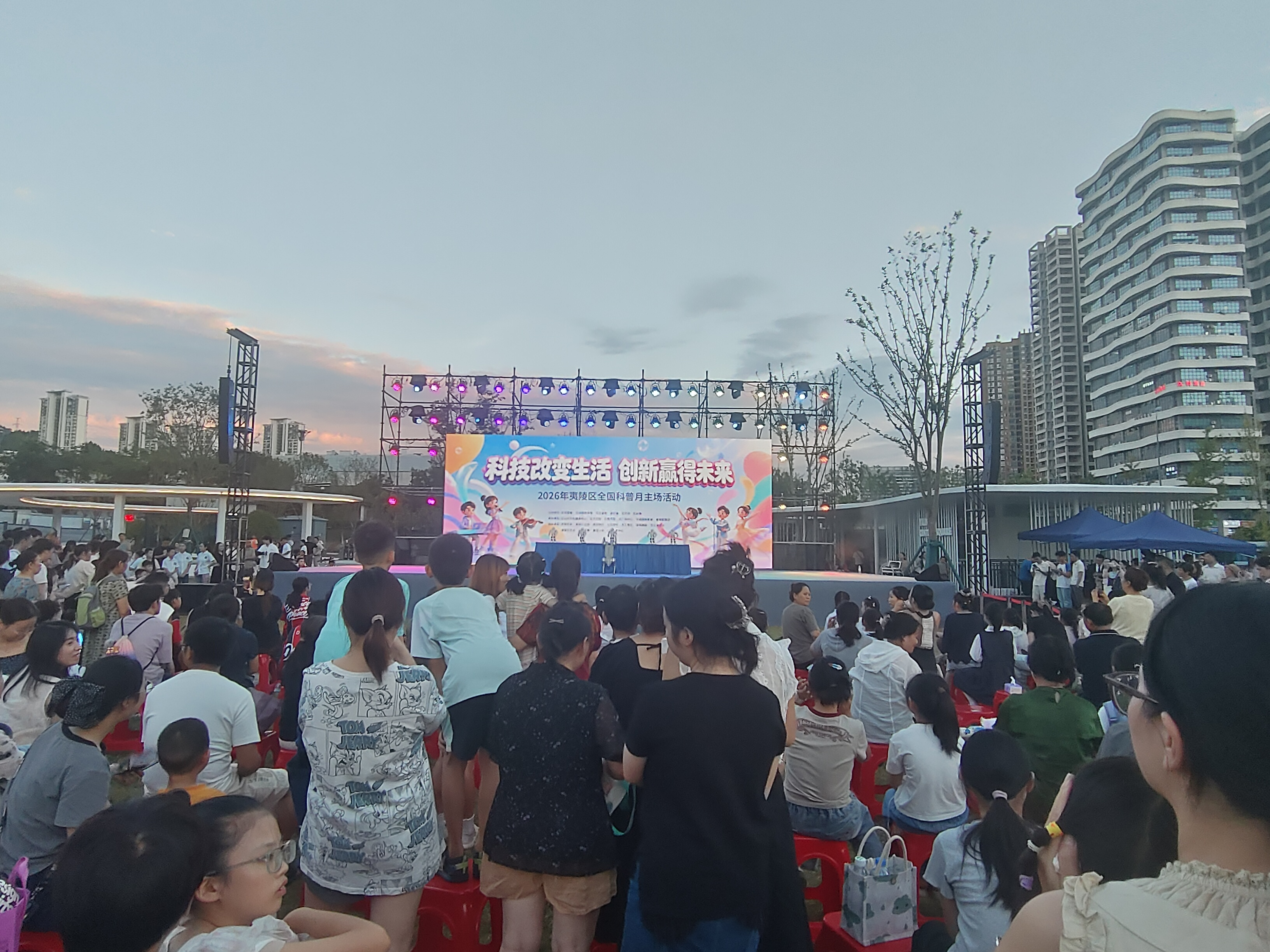 2026年夷陵区全国科普月活动精彩启幕