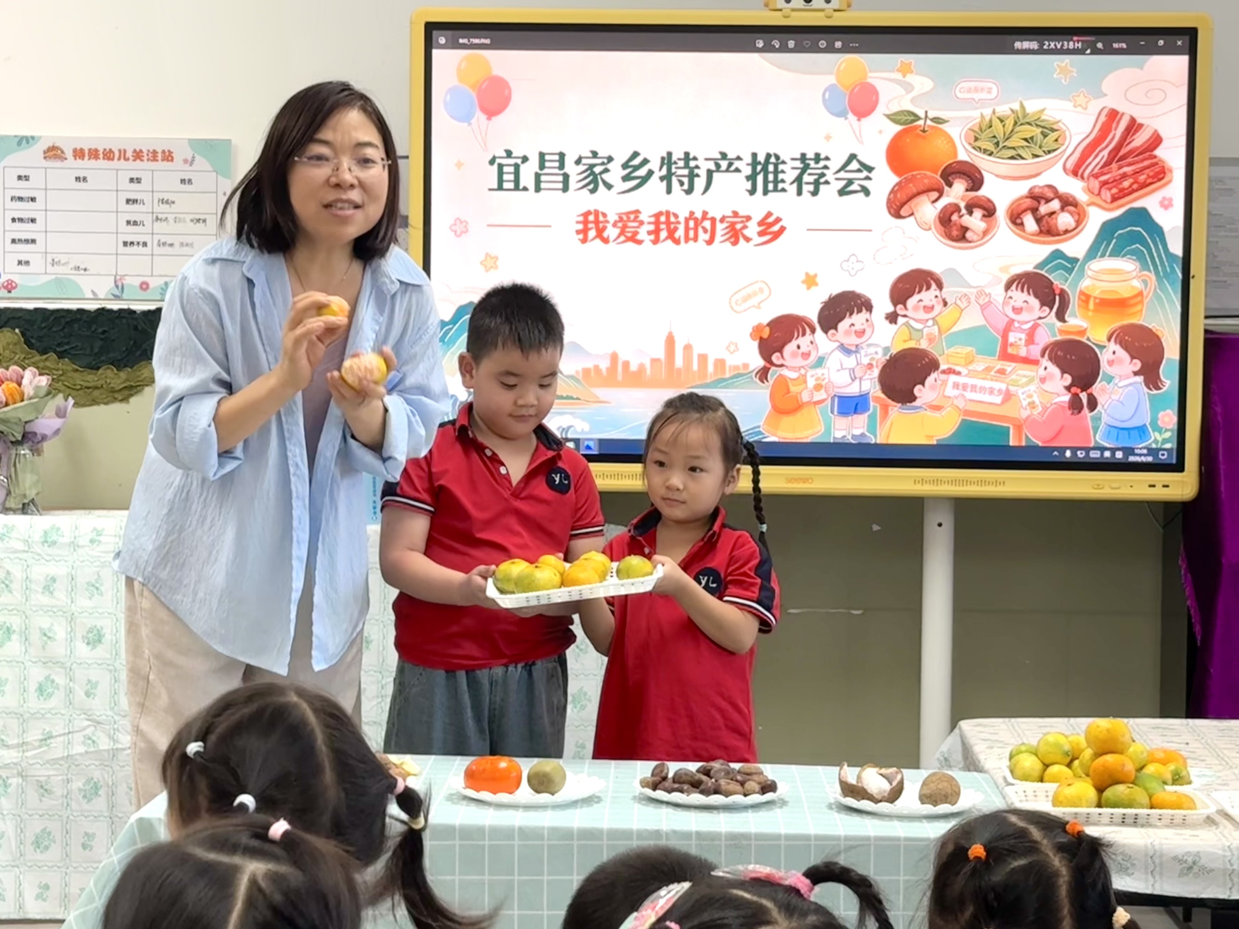 黄花分园：童心赞祖国 浓浓家乡情