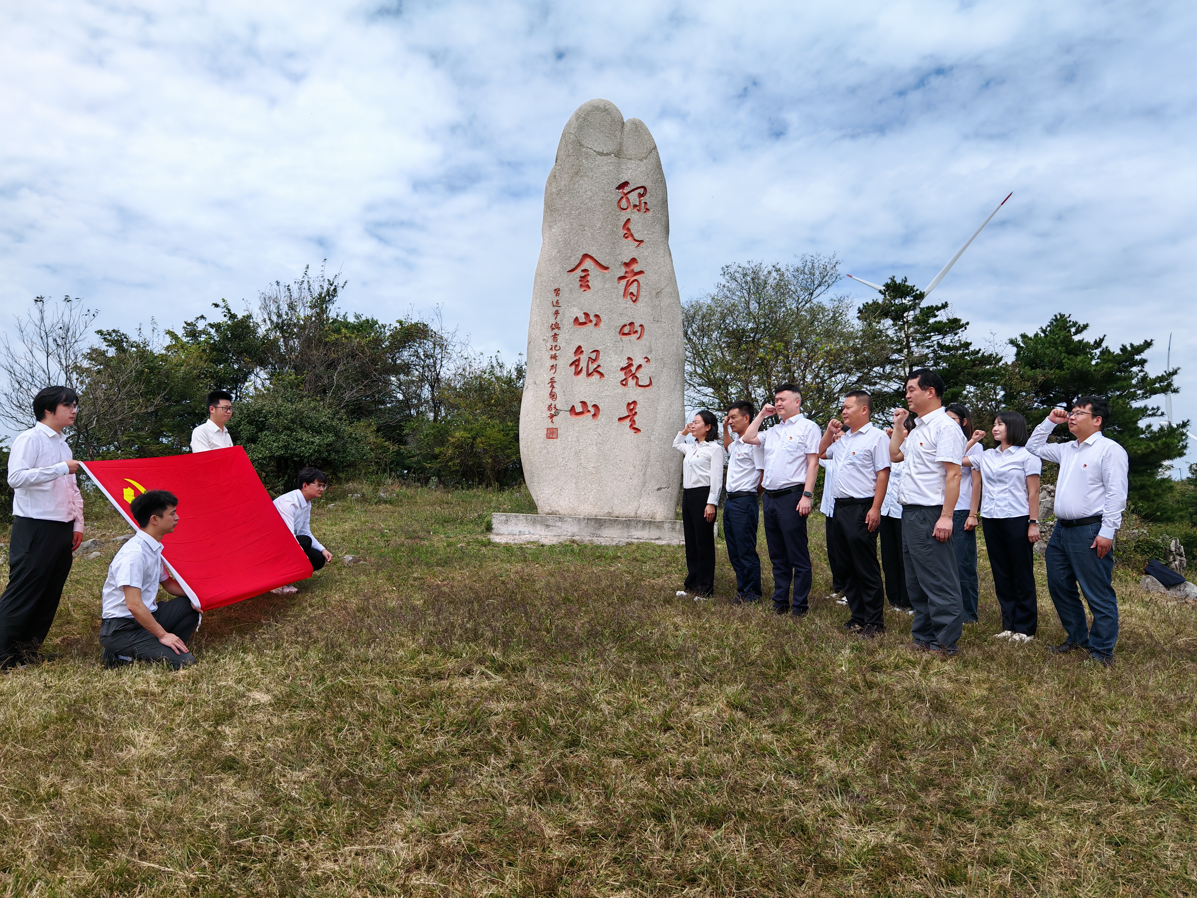 区气象局：党建联建悟两山思想 同心聚力守气象担当