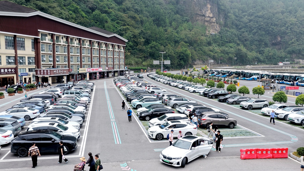 山水迎中秋，萌趣伴游人！三峡大瀑布中秋假期接待亮点纷呈