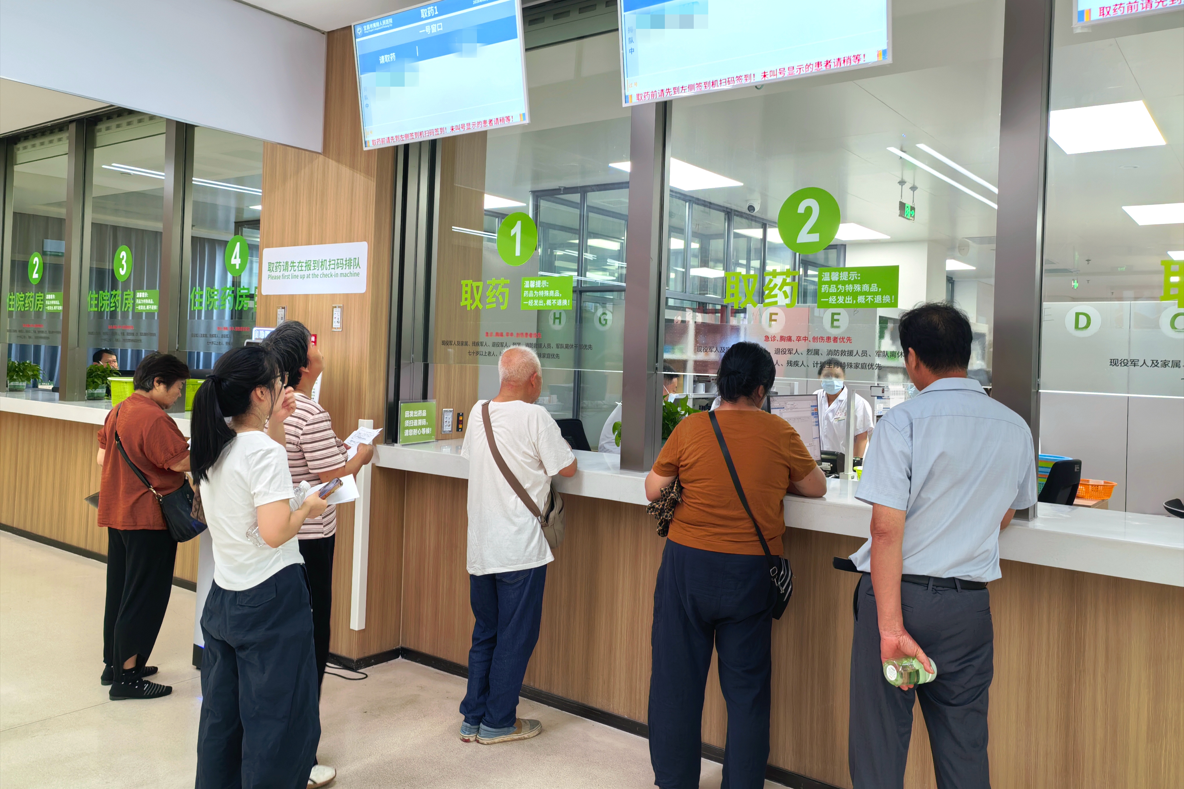优质服务暖民心 提质增效护健康——夷陵人民医院启动门诊窗口服务提升专项活动