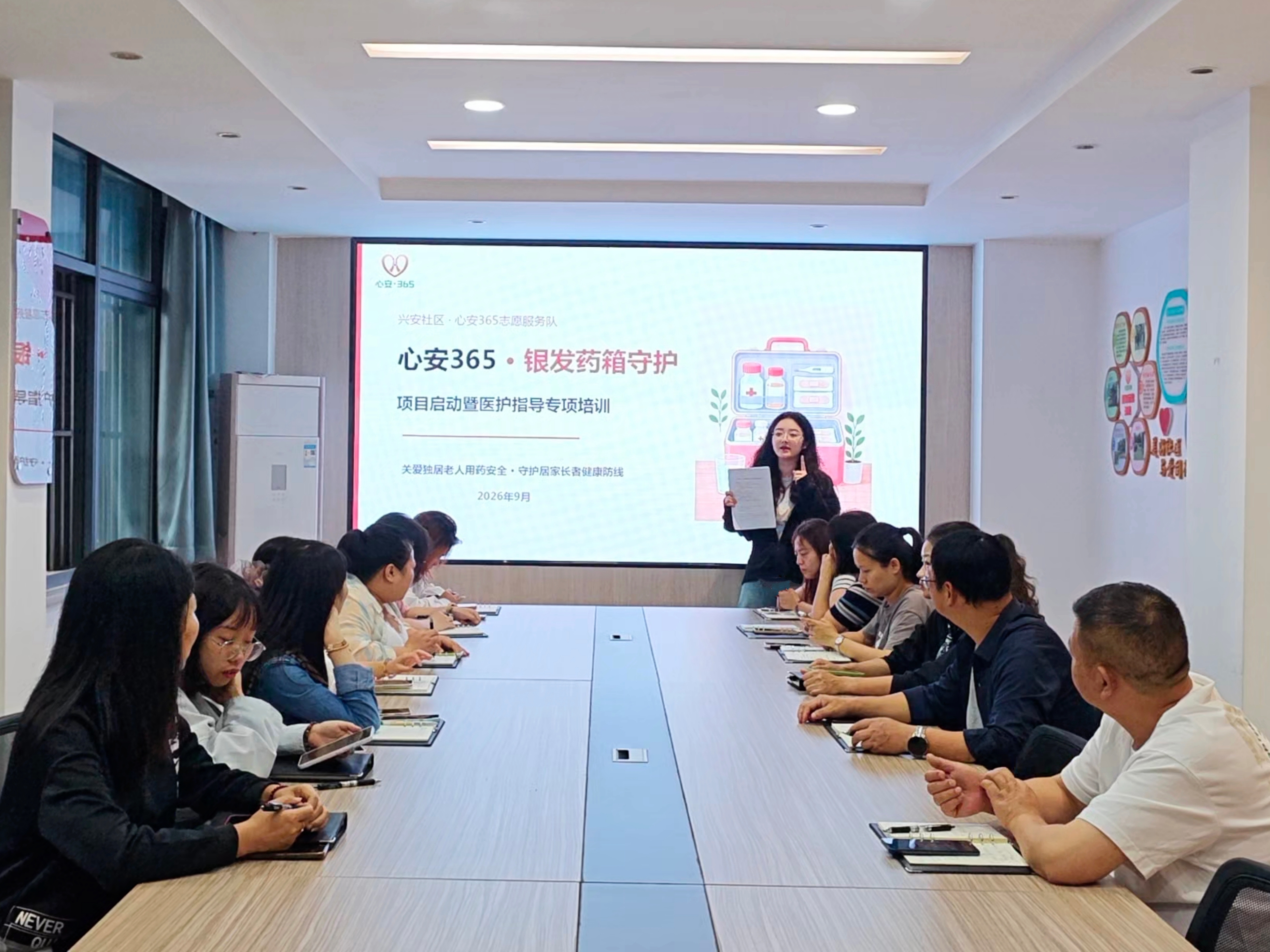 兴安社区：银发药箱护健康 医护培训强保障