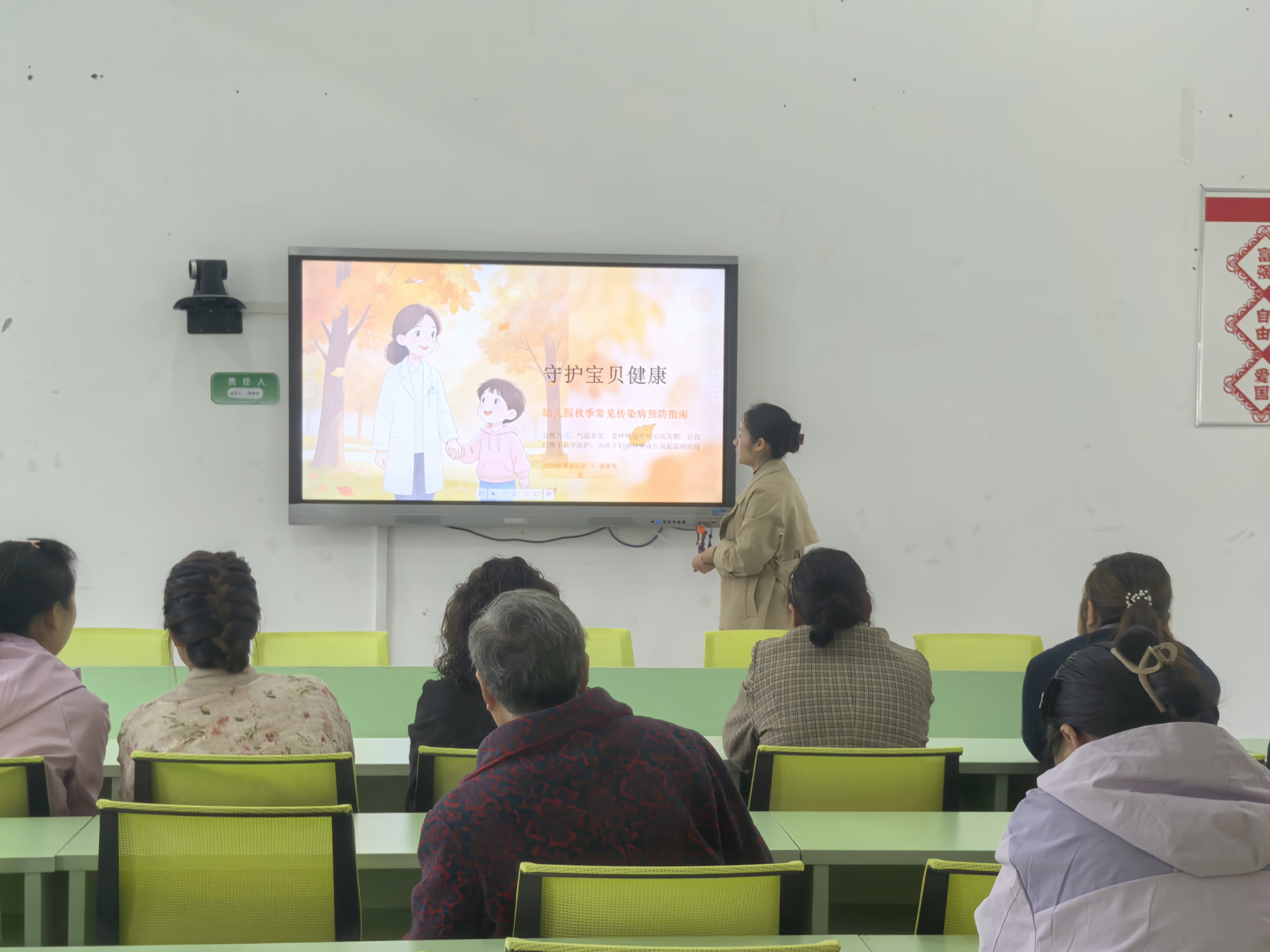 健康讲座进校园 守护秋冬季呼吸健康