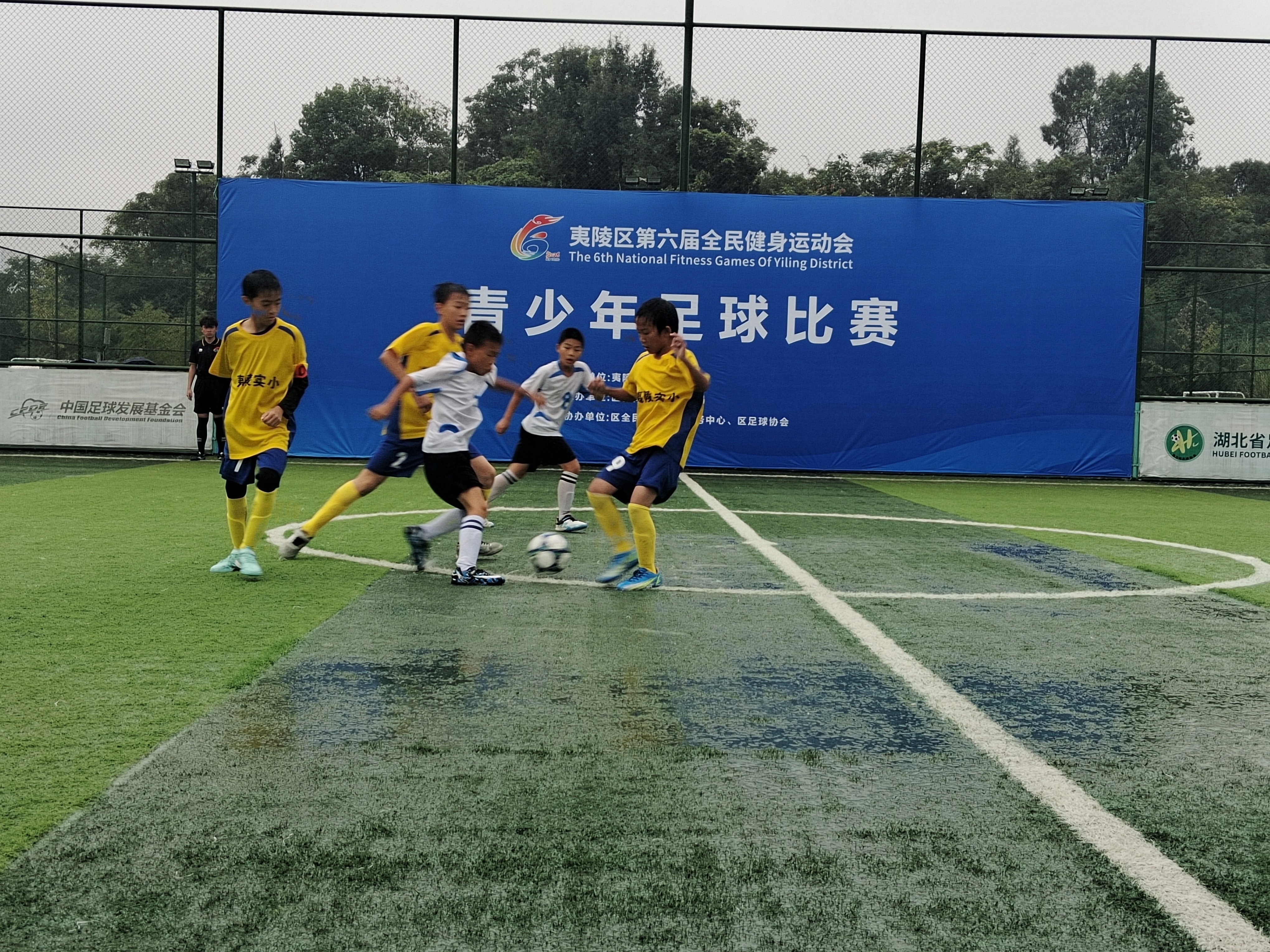 夷陵区第六届全民健身运动会青少年足球赛开赛