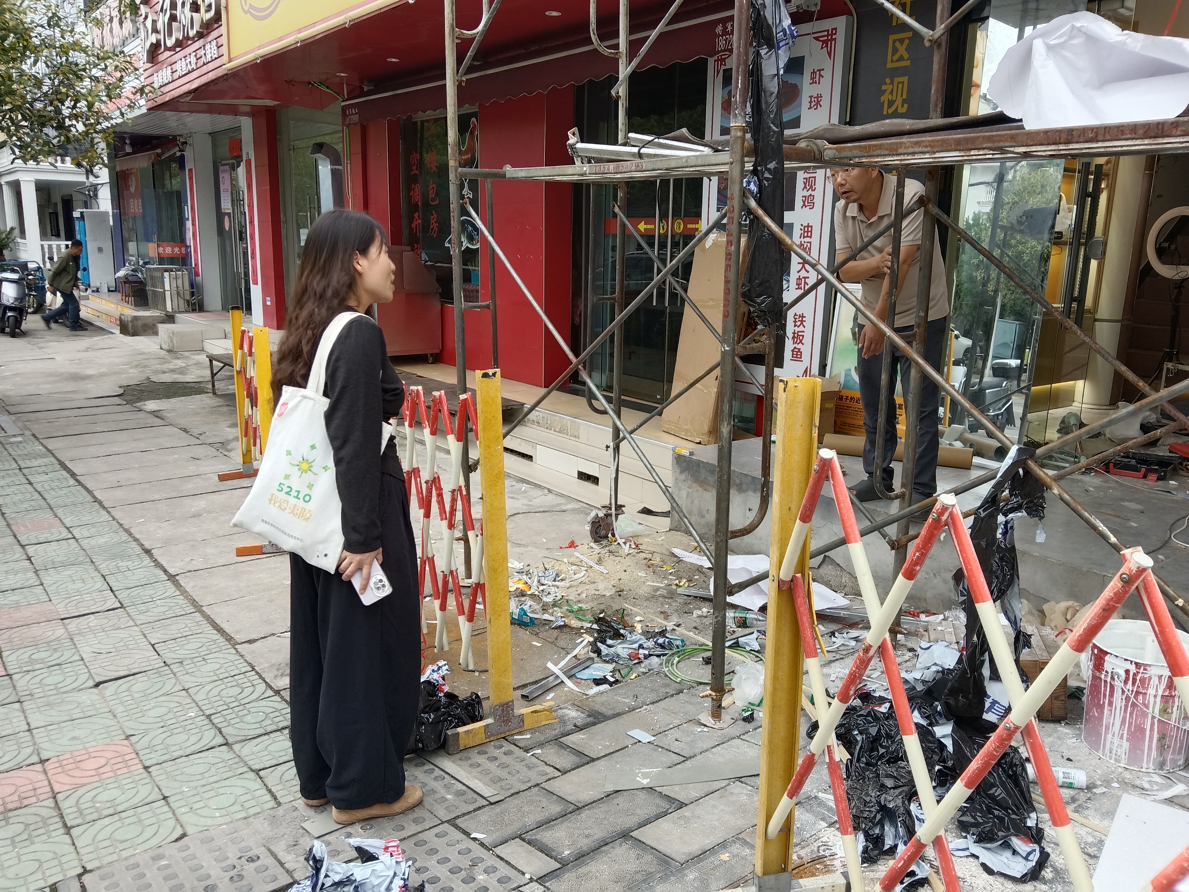 紧盯商户小散工程 抓实现场安全巡查