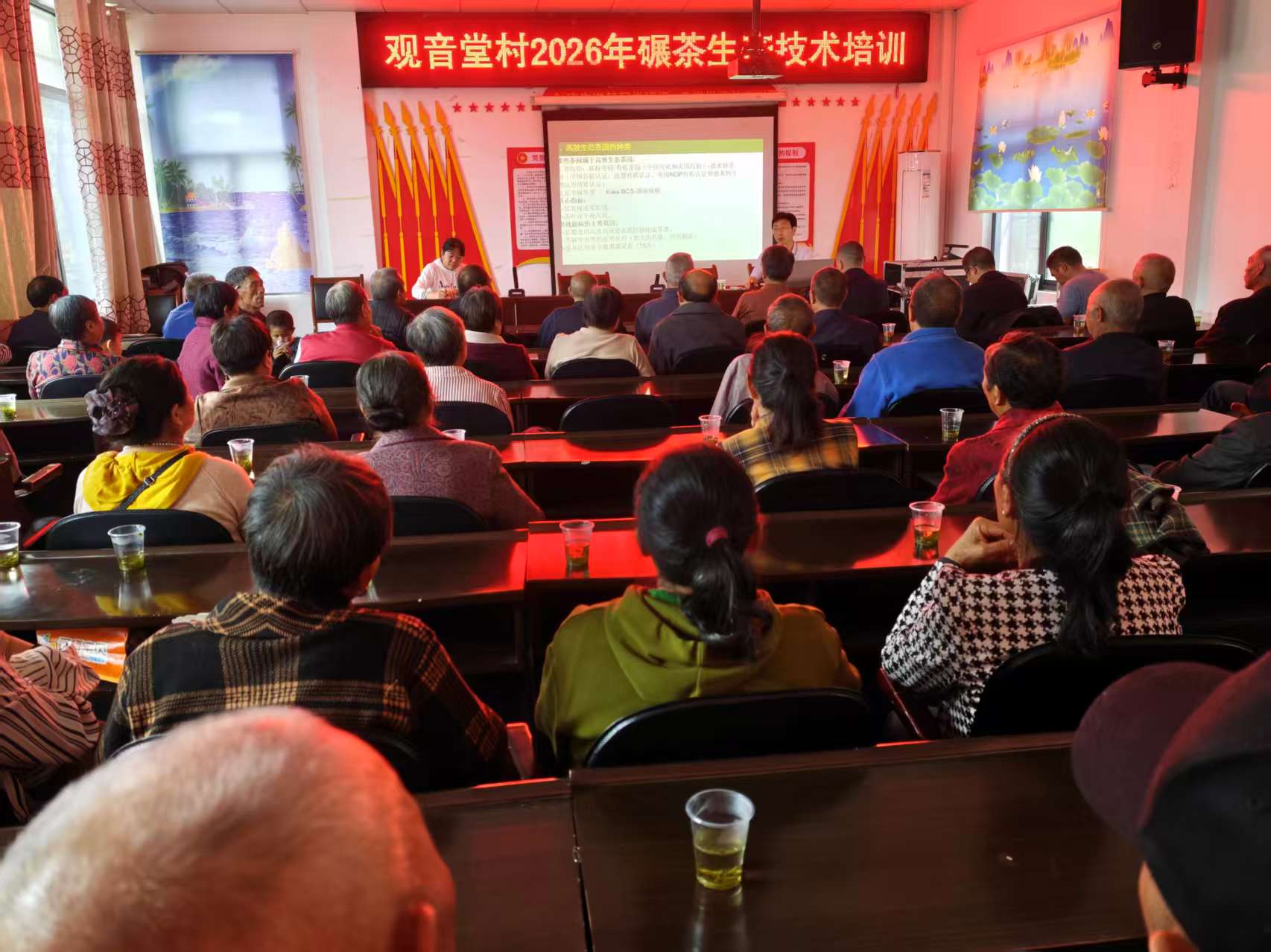 雾渡河镇开展碾茶生产技术培训