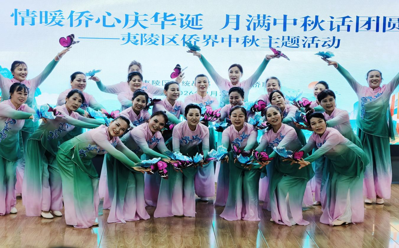 情暖侨心庆华诞 月满中秋话团圆