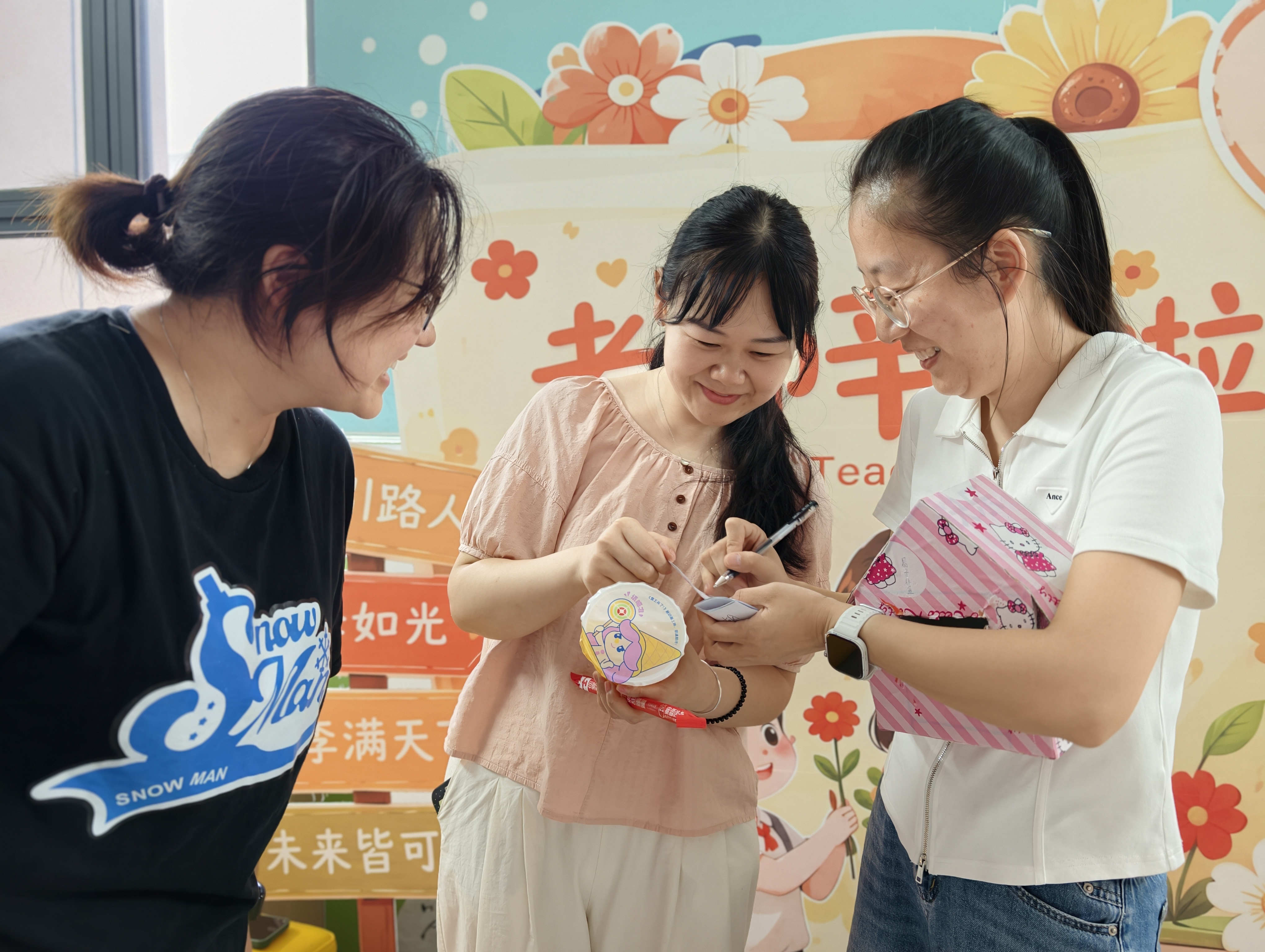 姜家湾分园: 甜蜜暖师心 幸福伴前行