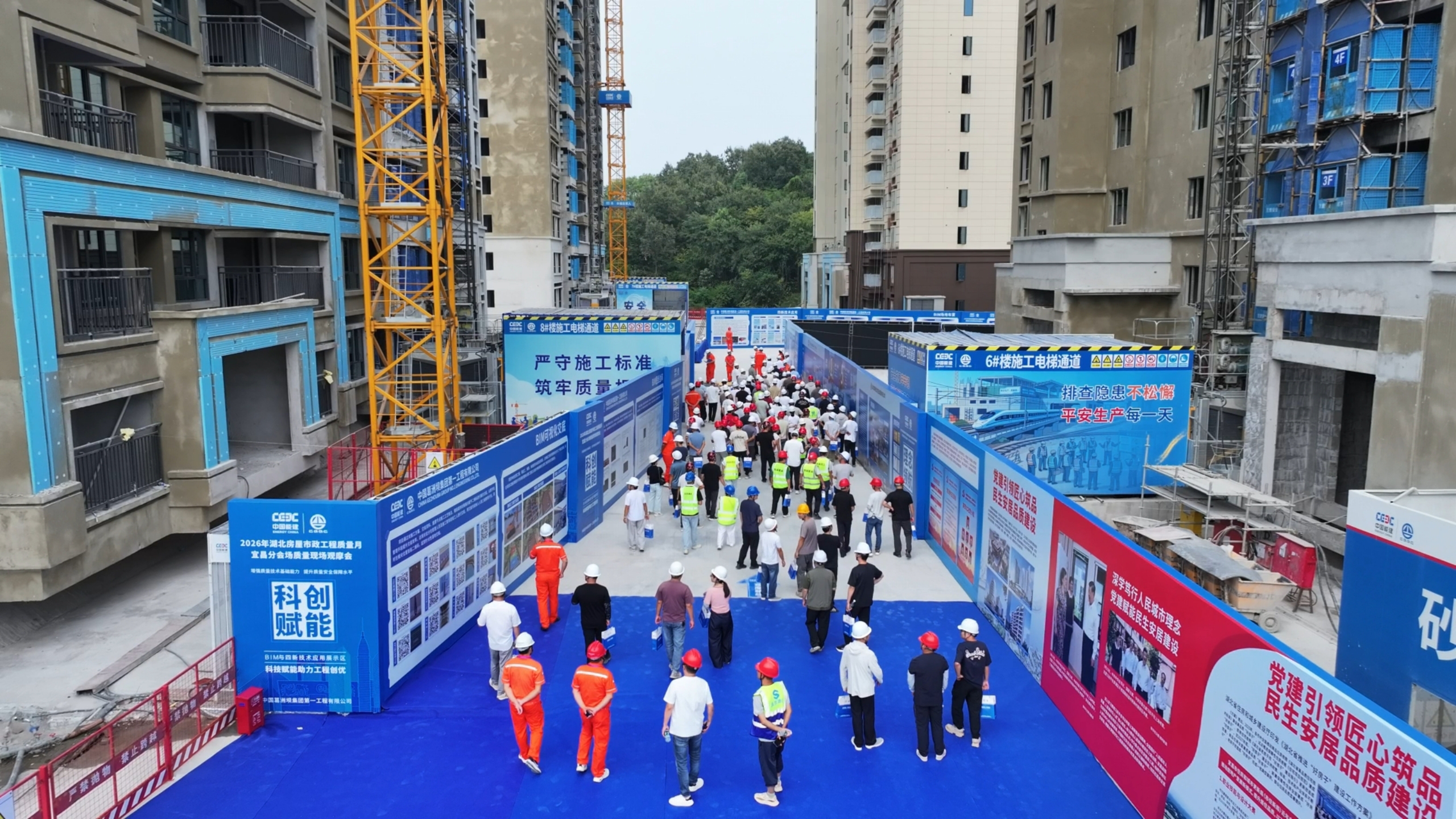 夷陵区成功承办2026年湖北省住建系统“质量月”宜昌市分会场暨质量现场观摩会