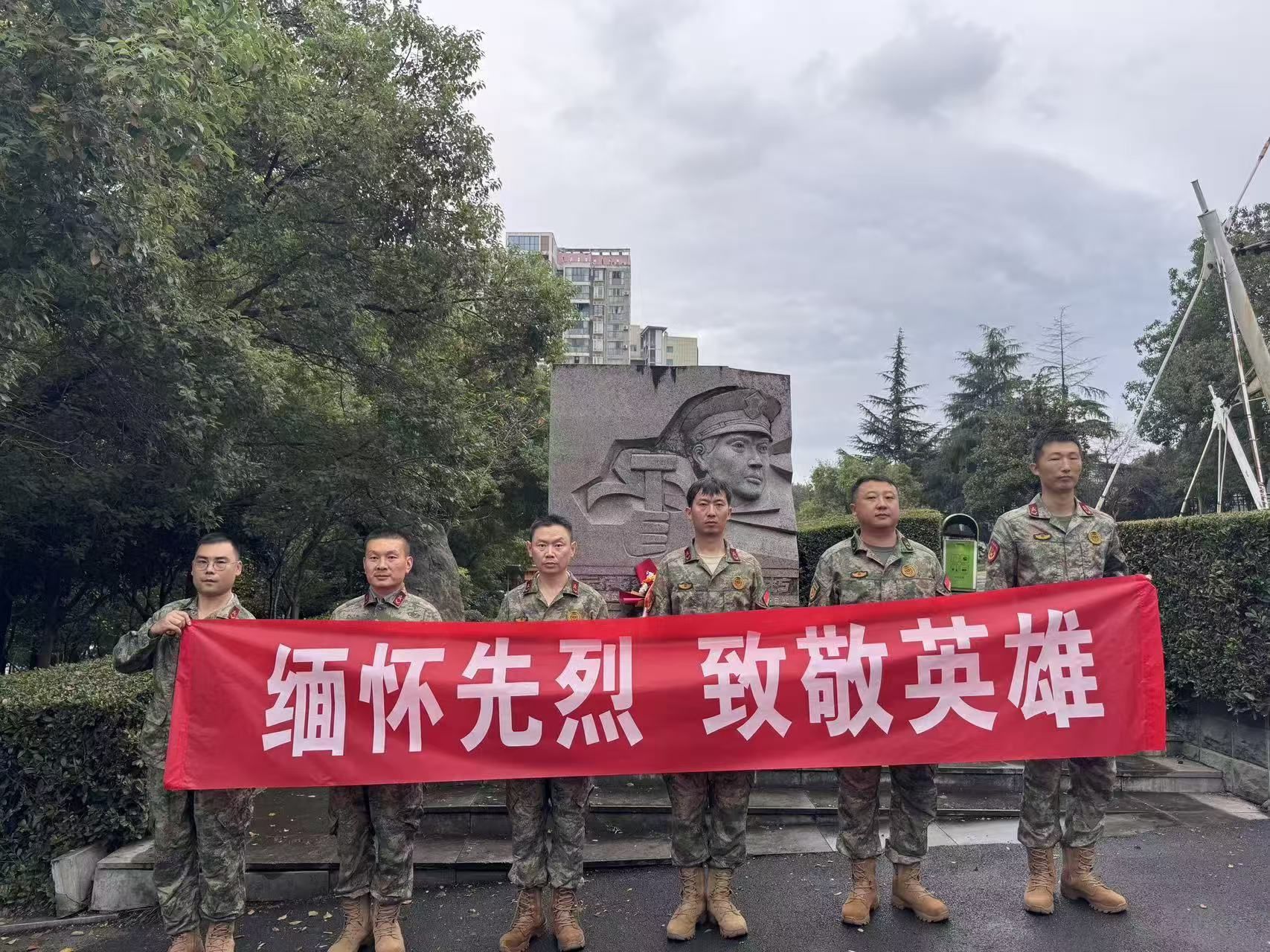 缅怀英烈铸忠诚 砥砺奋进谱新篇