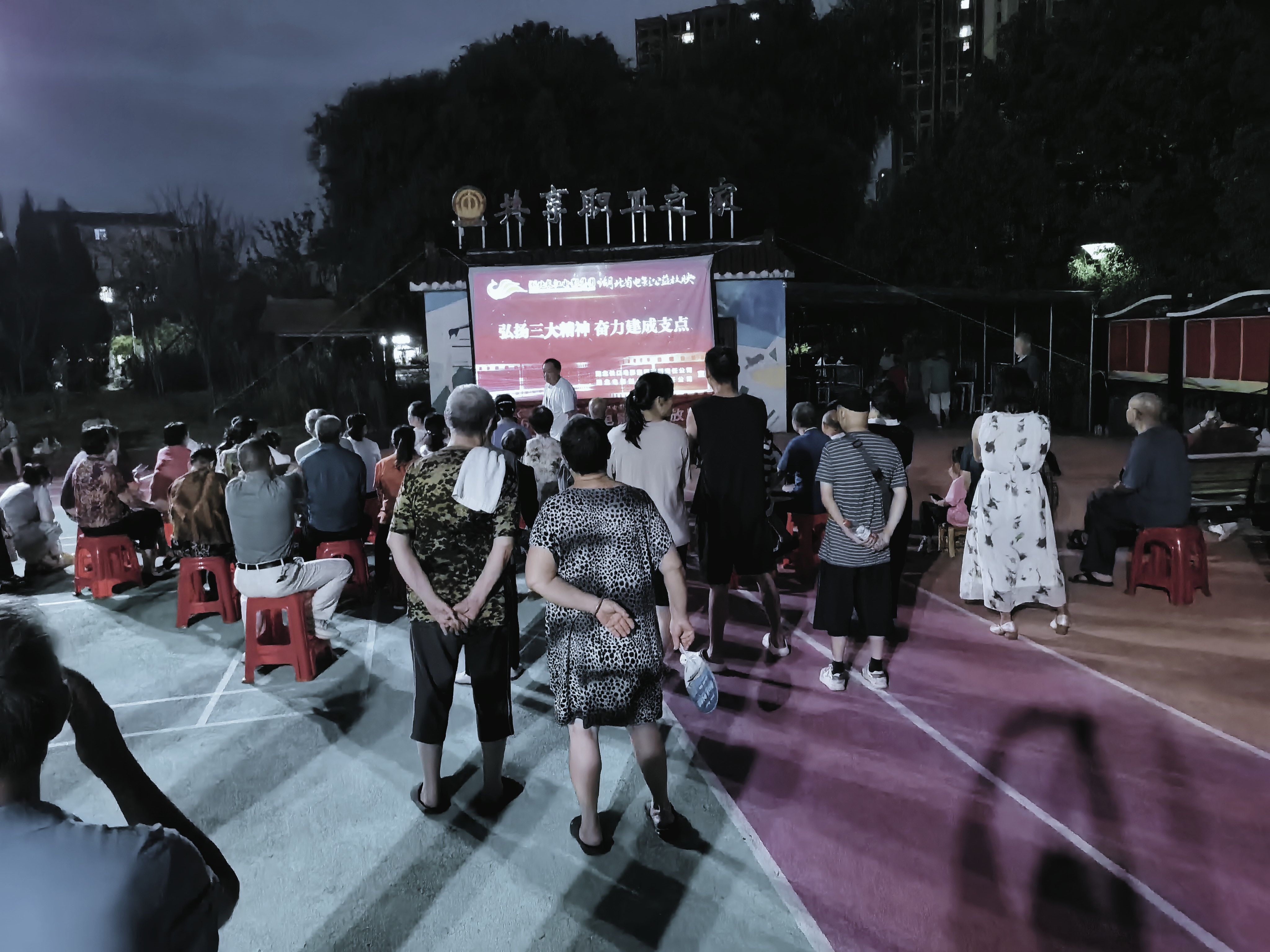 望江社区：光影忆初心 红色润民心