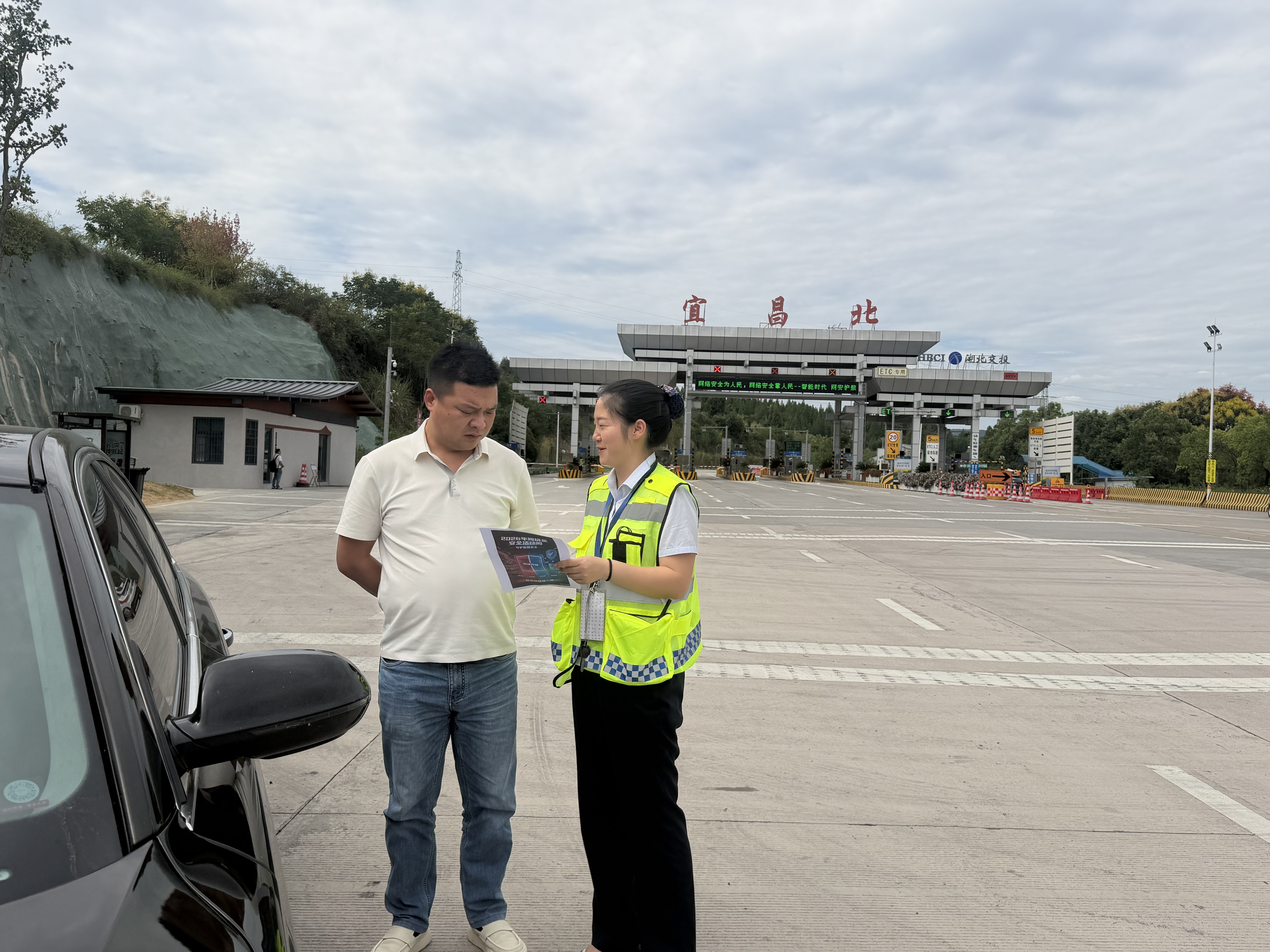 普及网络安全知识 筑牢网络安全防线