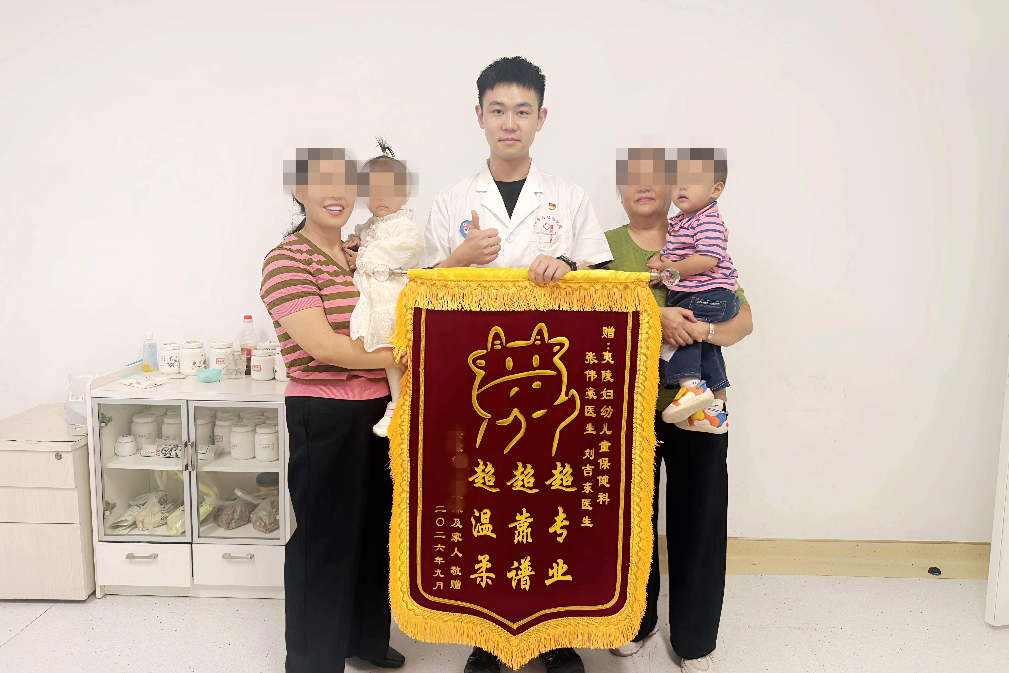 龙凤胎家属送锦旗 儿保中医获暖心认可