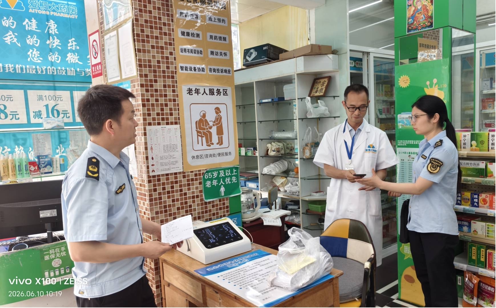 夷陵142家药店“微改造” 让老人买药不再犯难