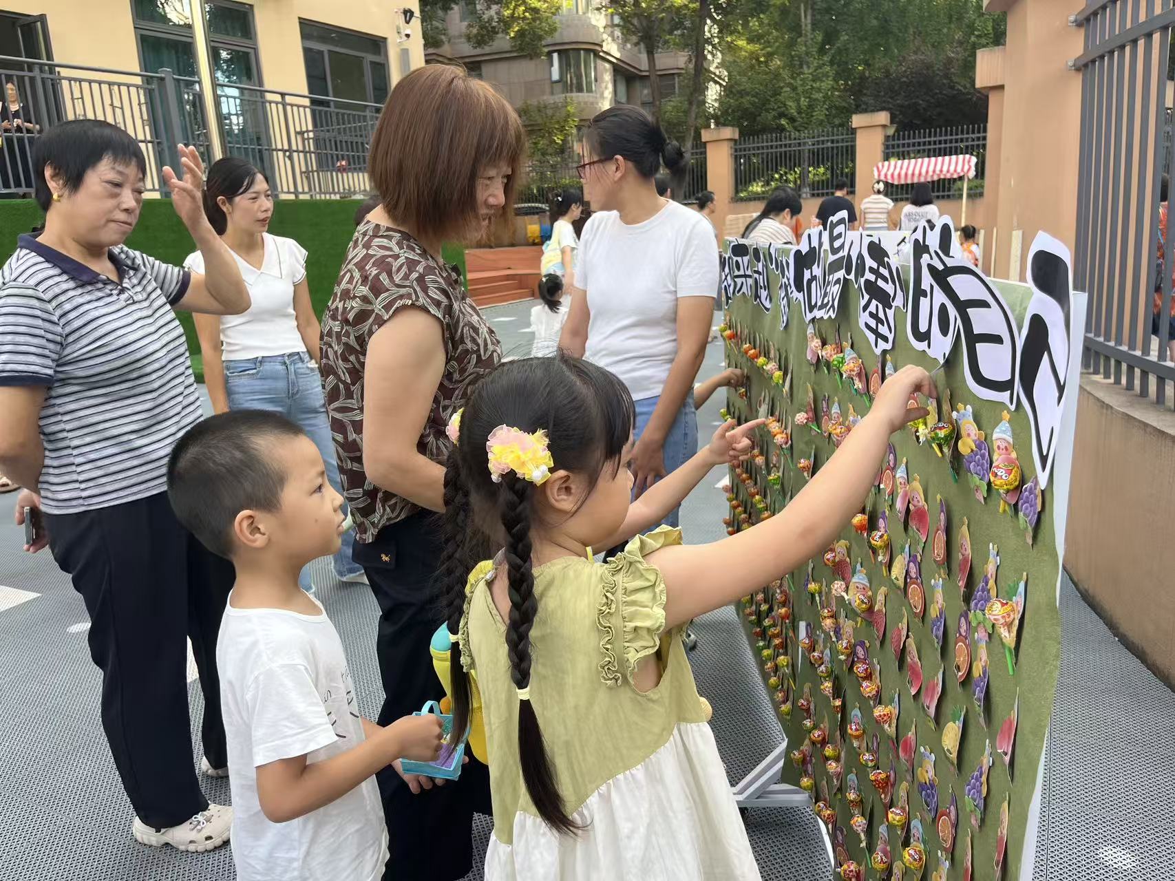 锦绣星城分园：秋光启新序 节气润童心