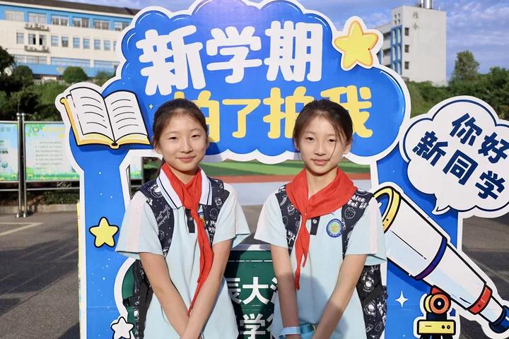 冯家湾小学黄柏河校区：雅启新程 筑梦成长