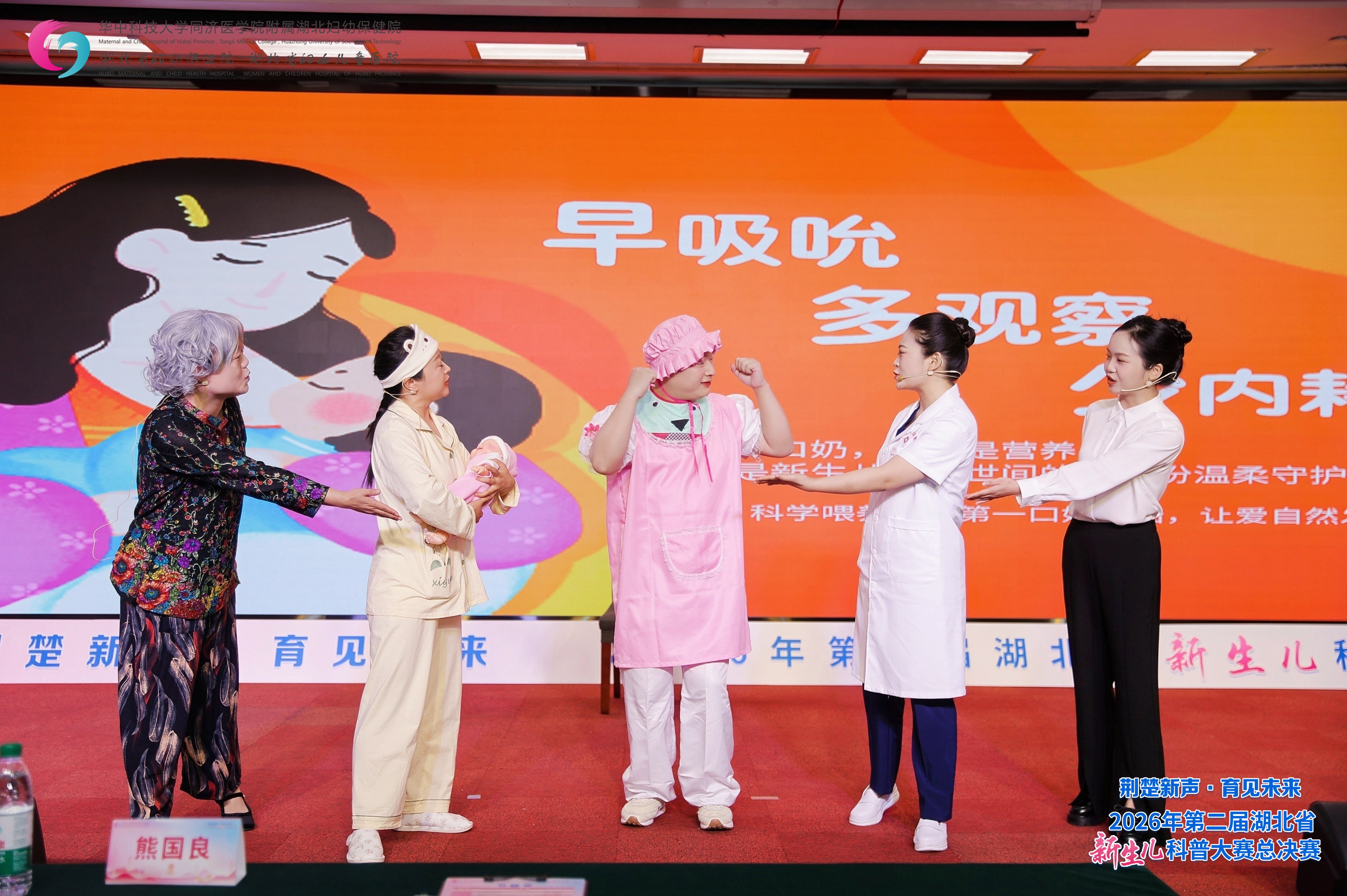 喜获省级二等奖！夷陵人民医院新生儿科普作品斩获省赛佳绩