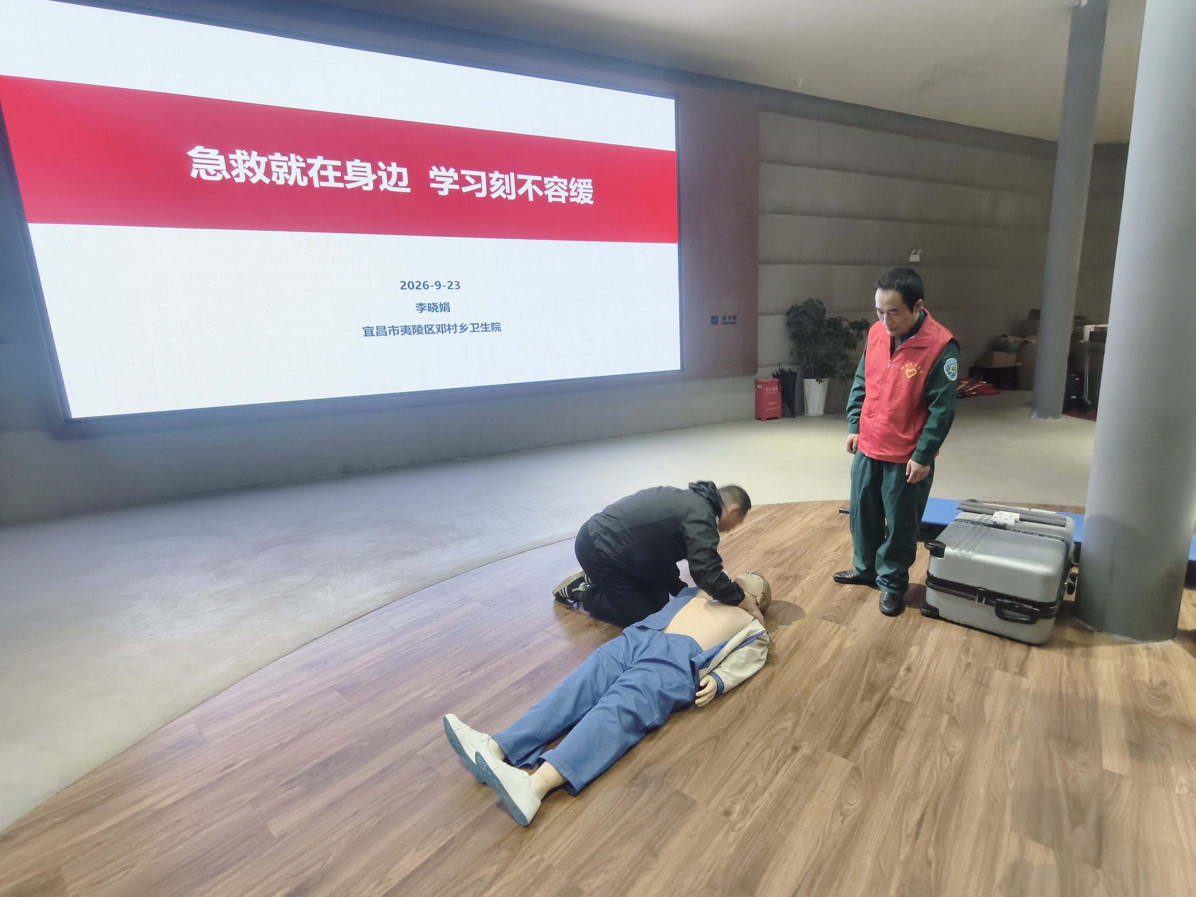 急救科普进景区 安全守护零距离
