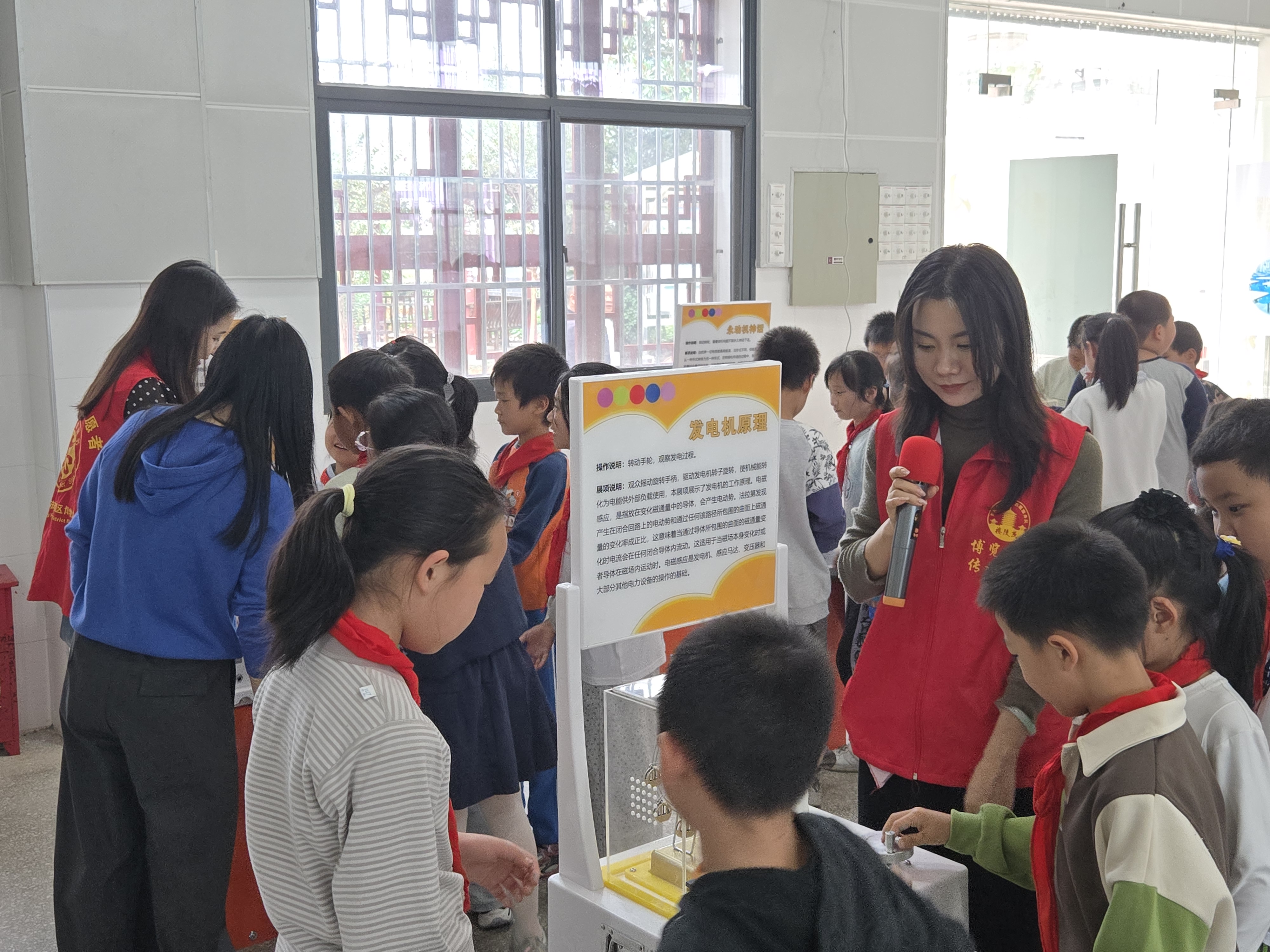 区博物馆走进官庄小学开展科普进校园活动