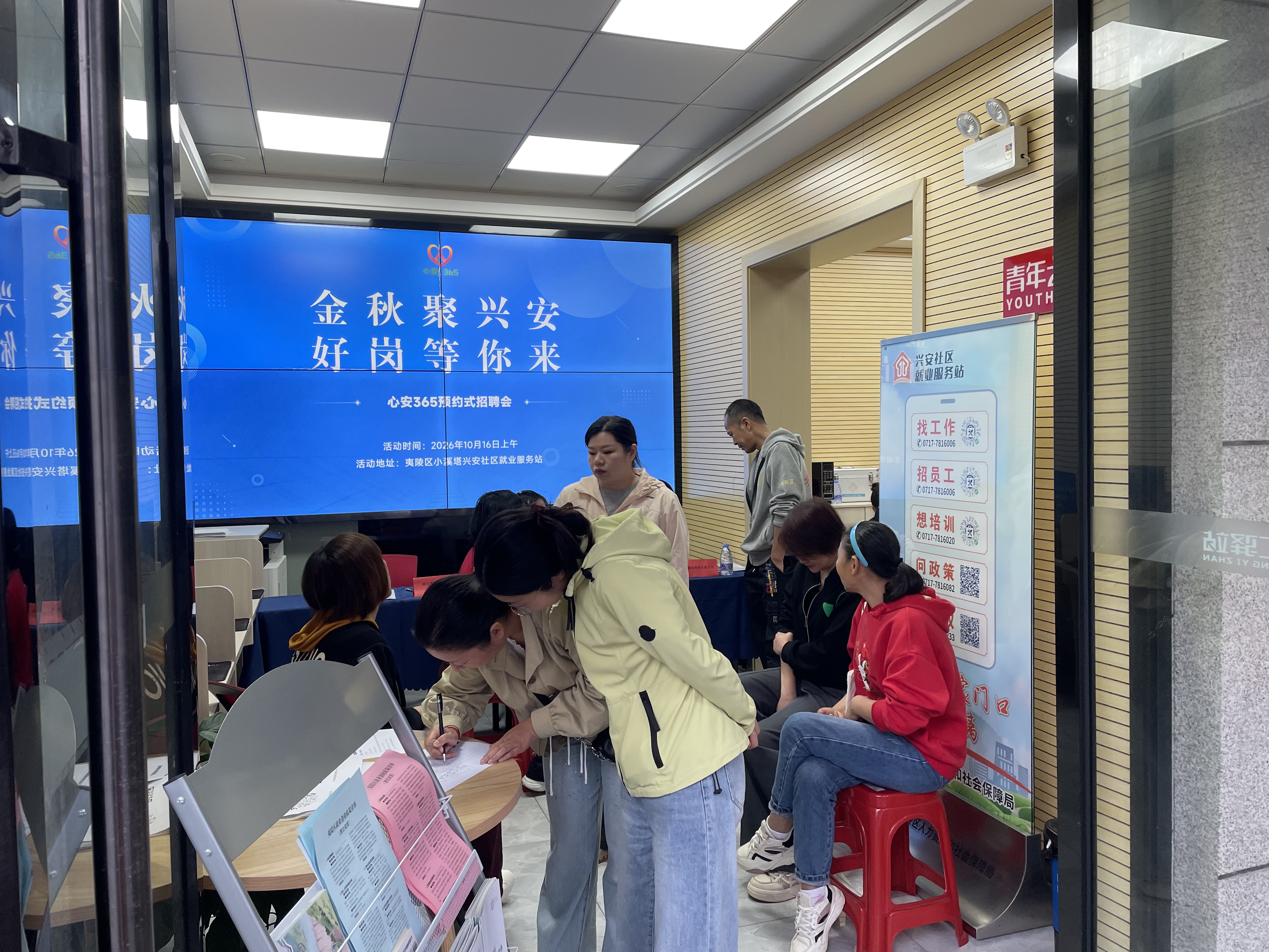 兴安社区：金秋送岗进社区 精准对接促就业