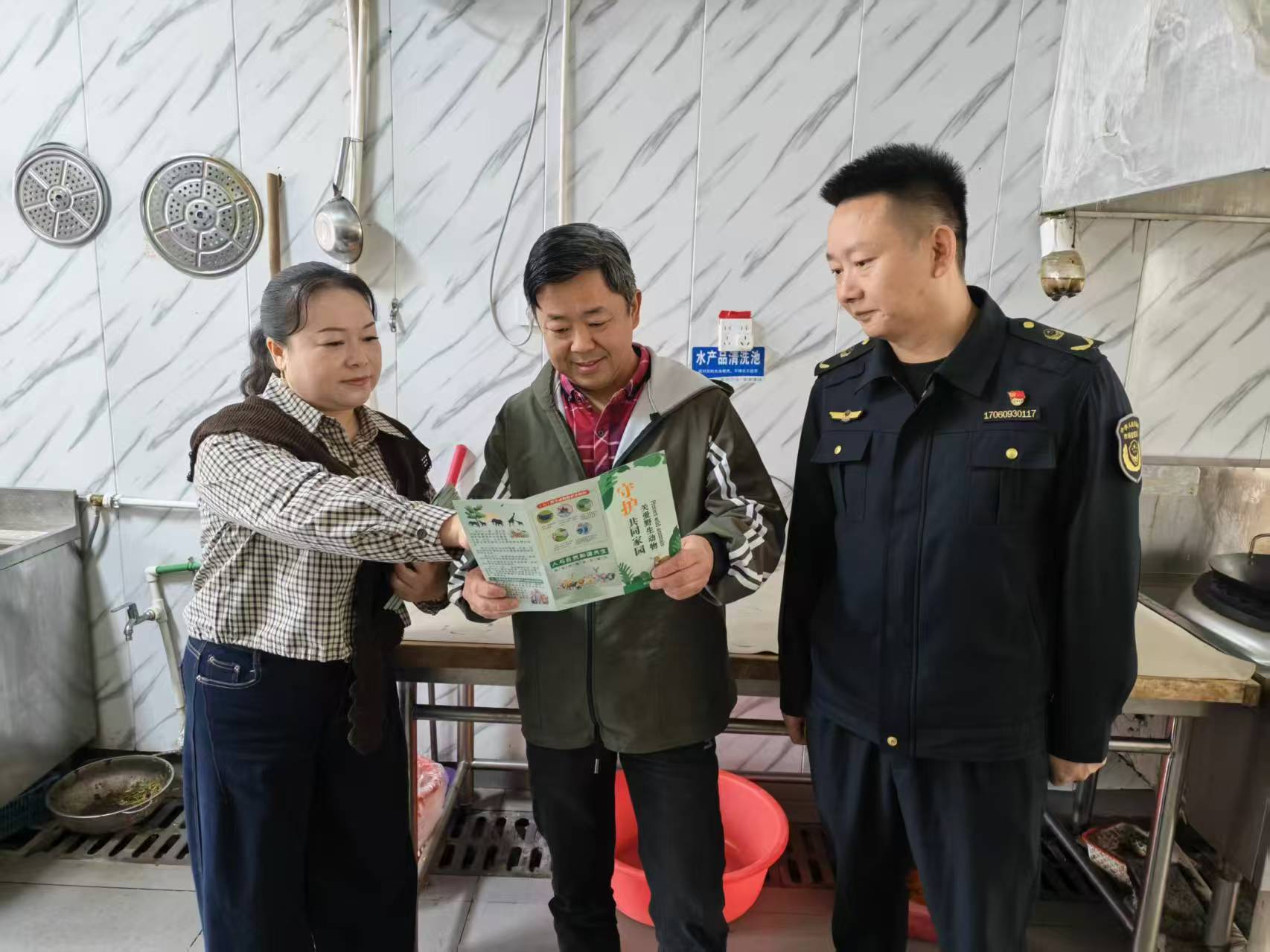 雾渡河镇农业农村服务中心：执法普法同步发力 严管餐饮拒食野味