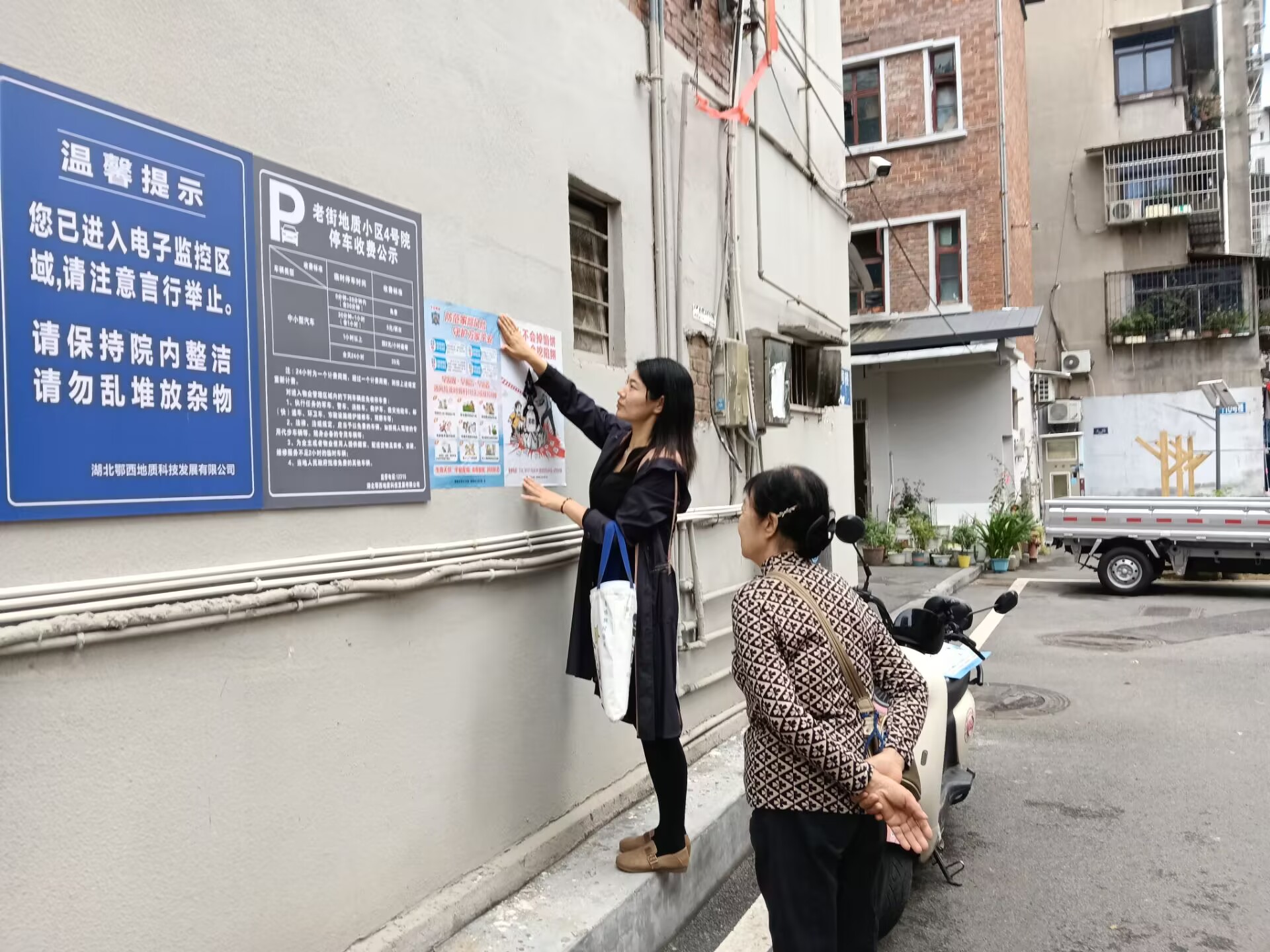 兴安社区：深耕反邪宣传 筑牢平安防线