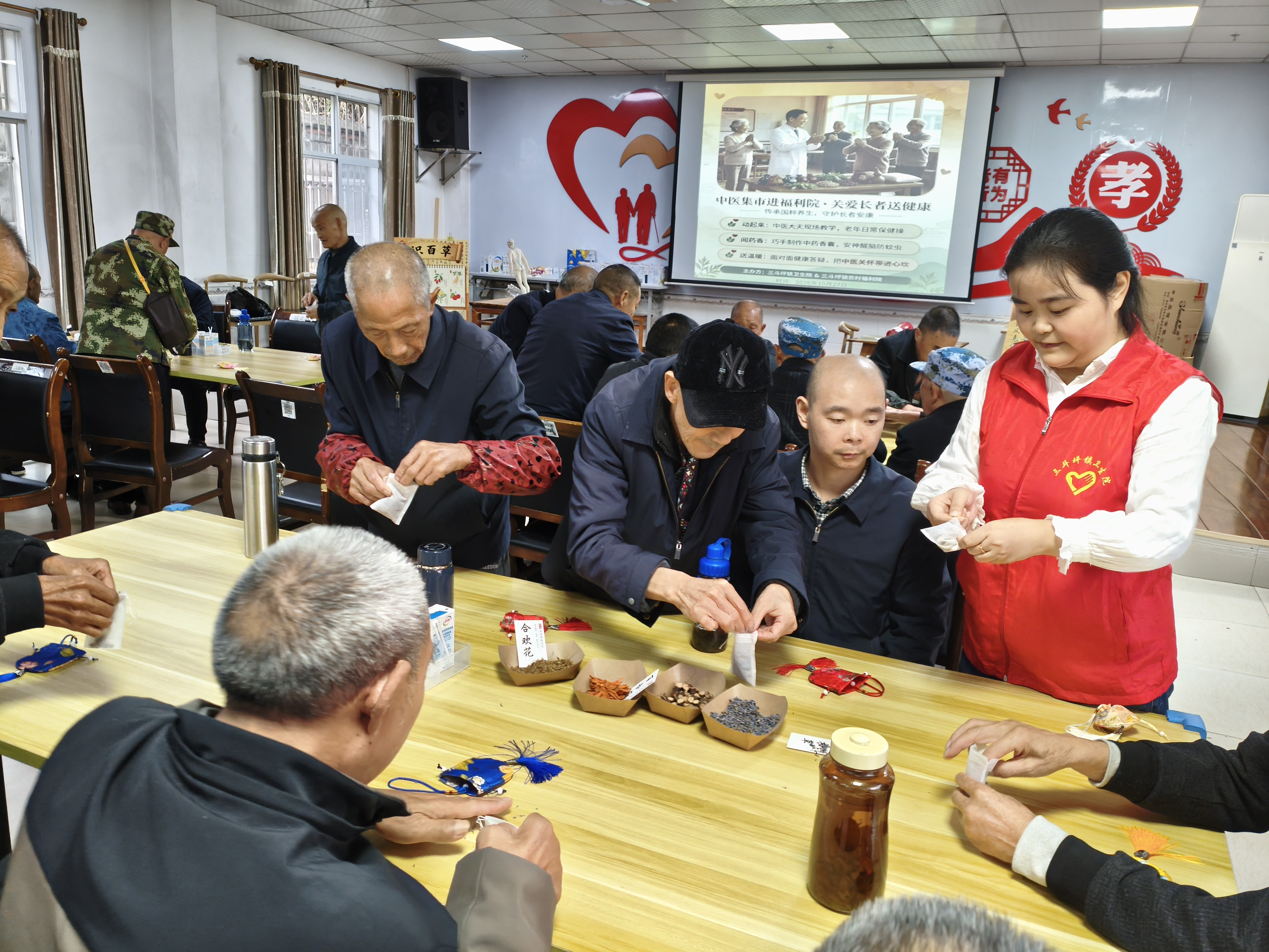 秋季养肺有“医”靠 杏林送暖护桑榆