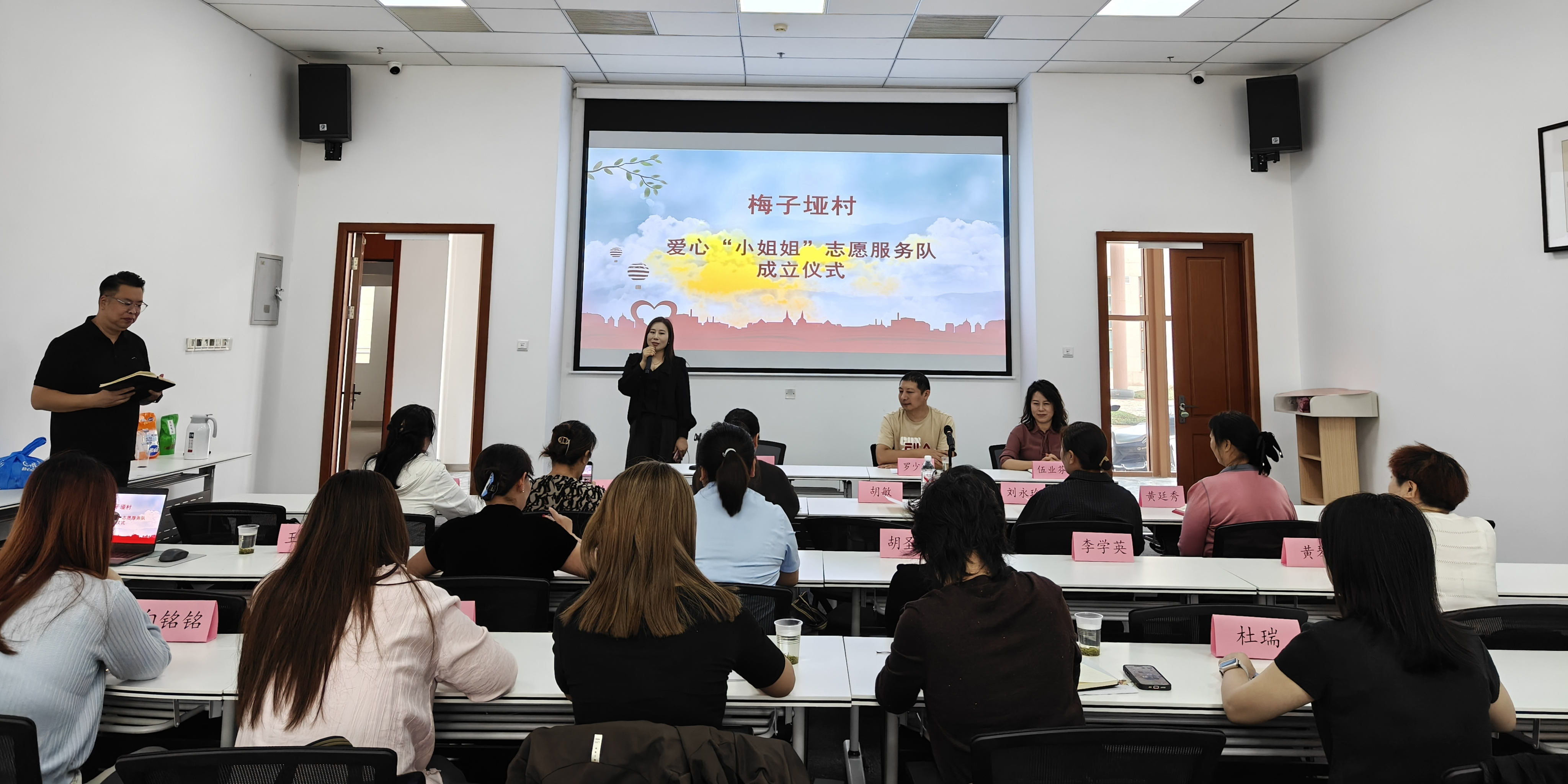 “半时相伴 托福邻里” 梅子垭村志愿者充电蓄能再出发