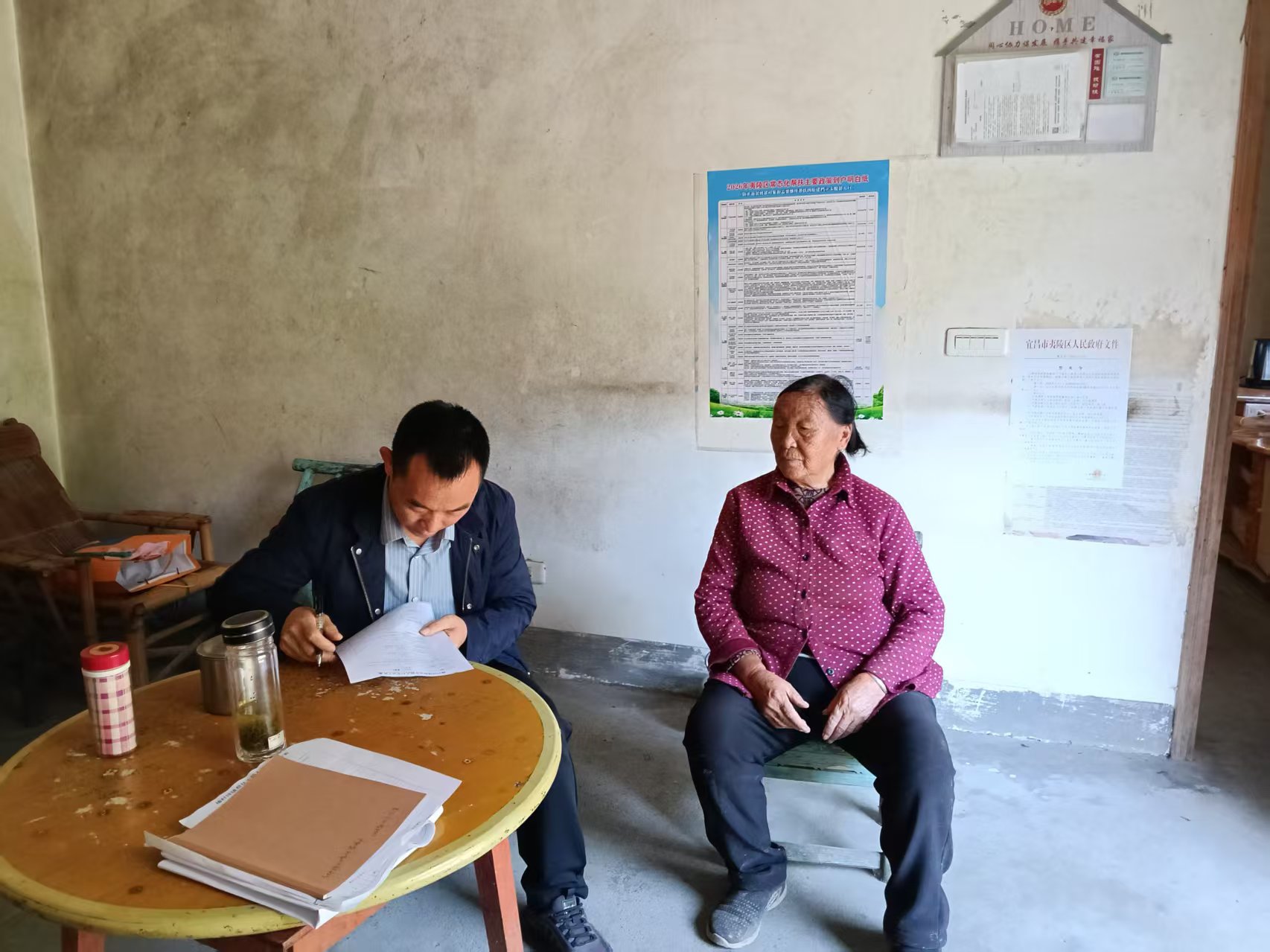 桃坪河村：常态化入户走访 把暖心服务送到群众家门口