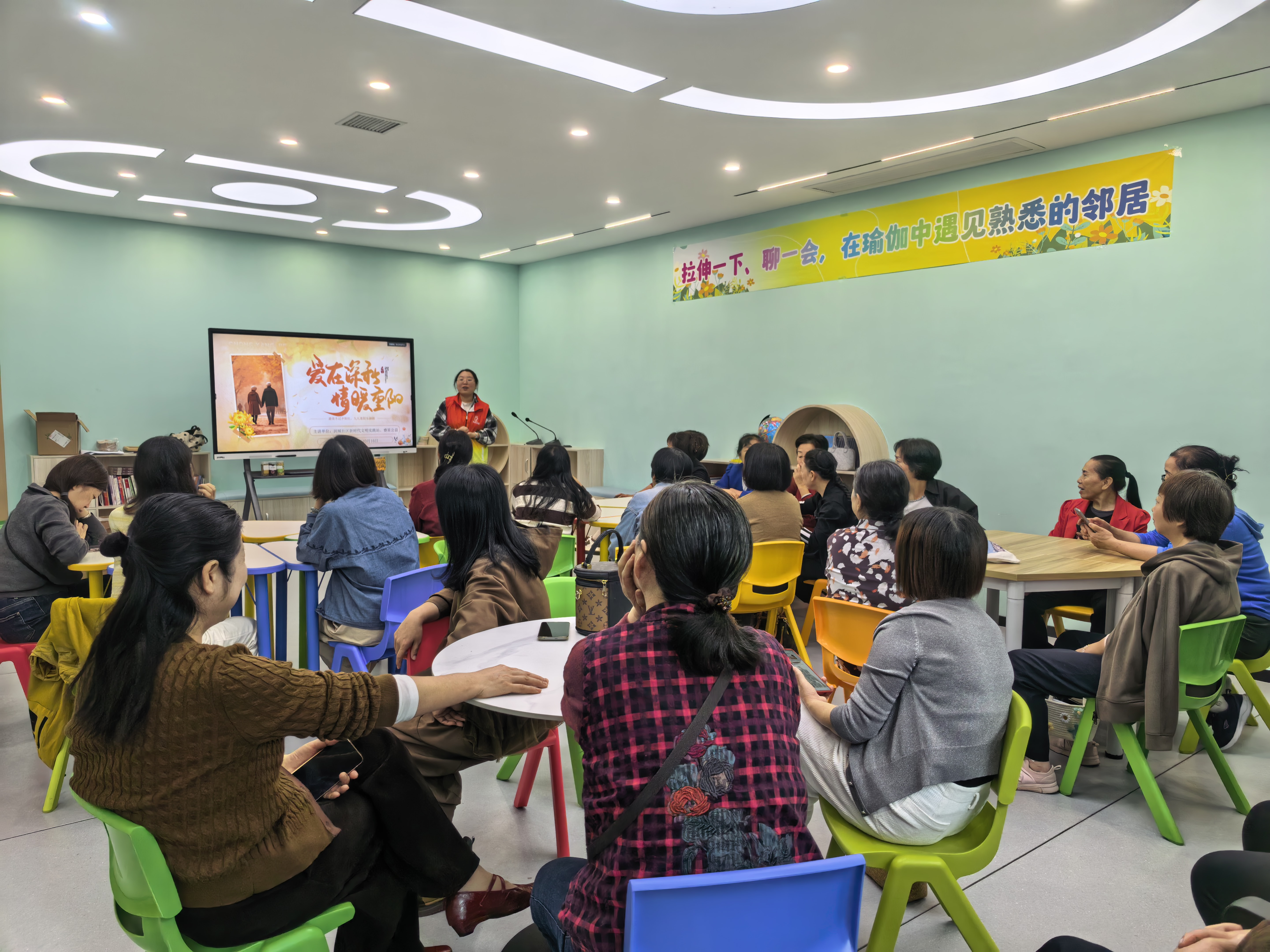 润城社区：爱在深秋 情暖重阳