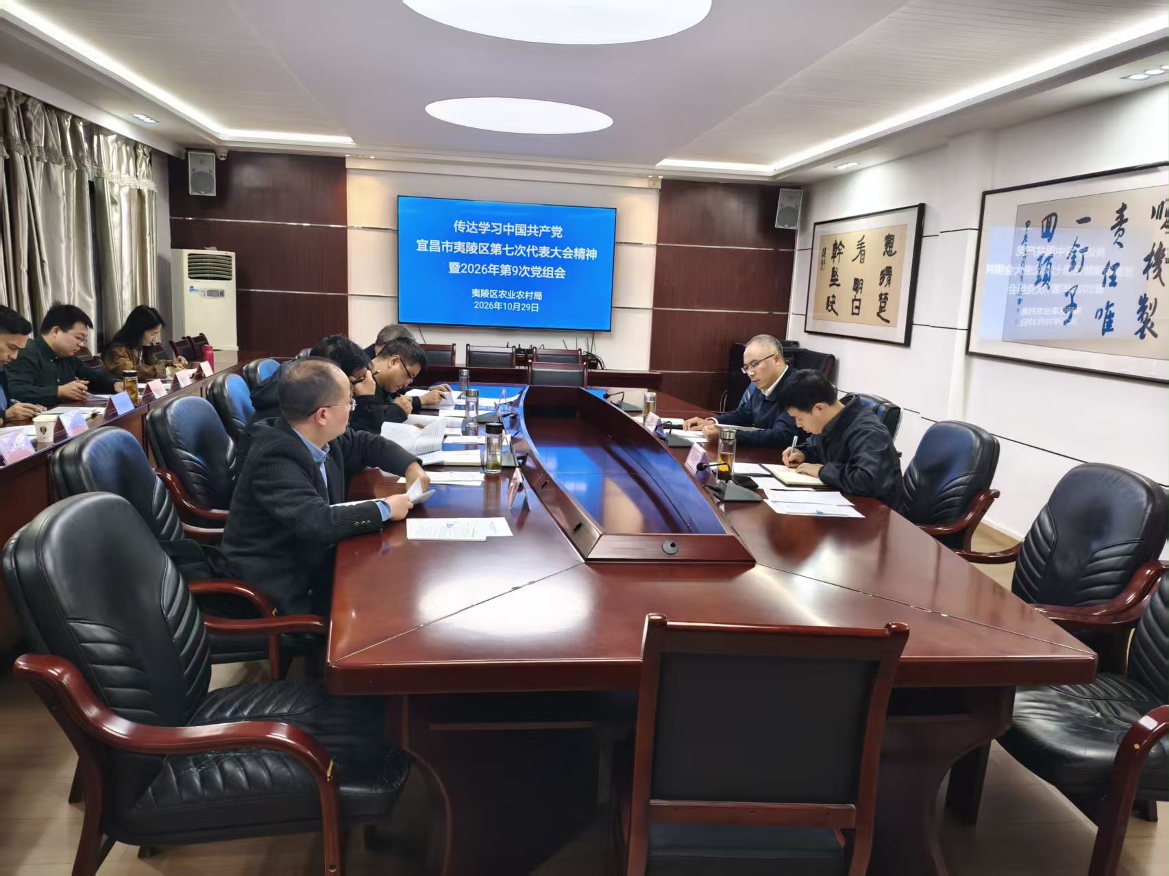 深学细悟党代会精神 实干赋能乡村振兴