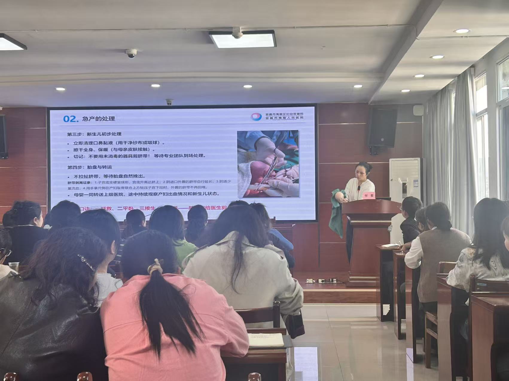 砺技强能护母婴 统筹部署促公卫