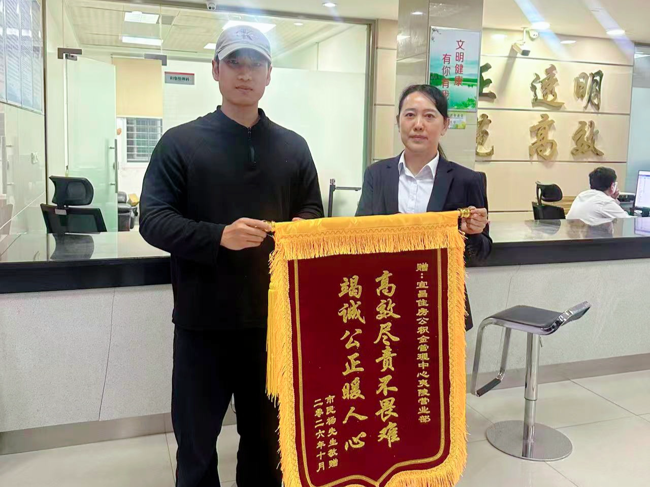 储备金政策引才安居 研究生冒雨送锦旗致谢