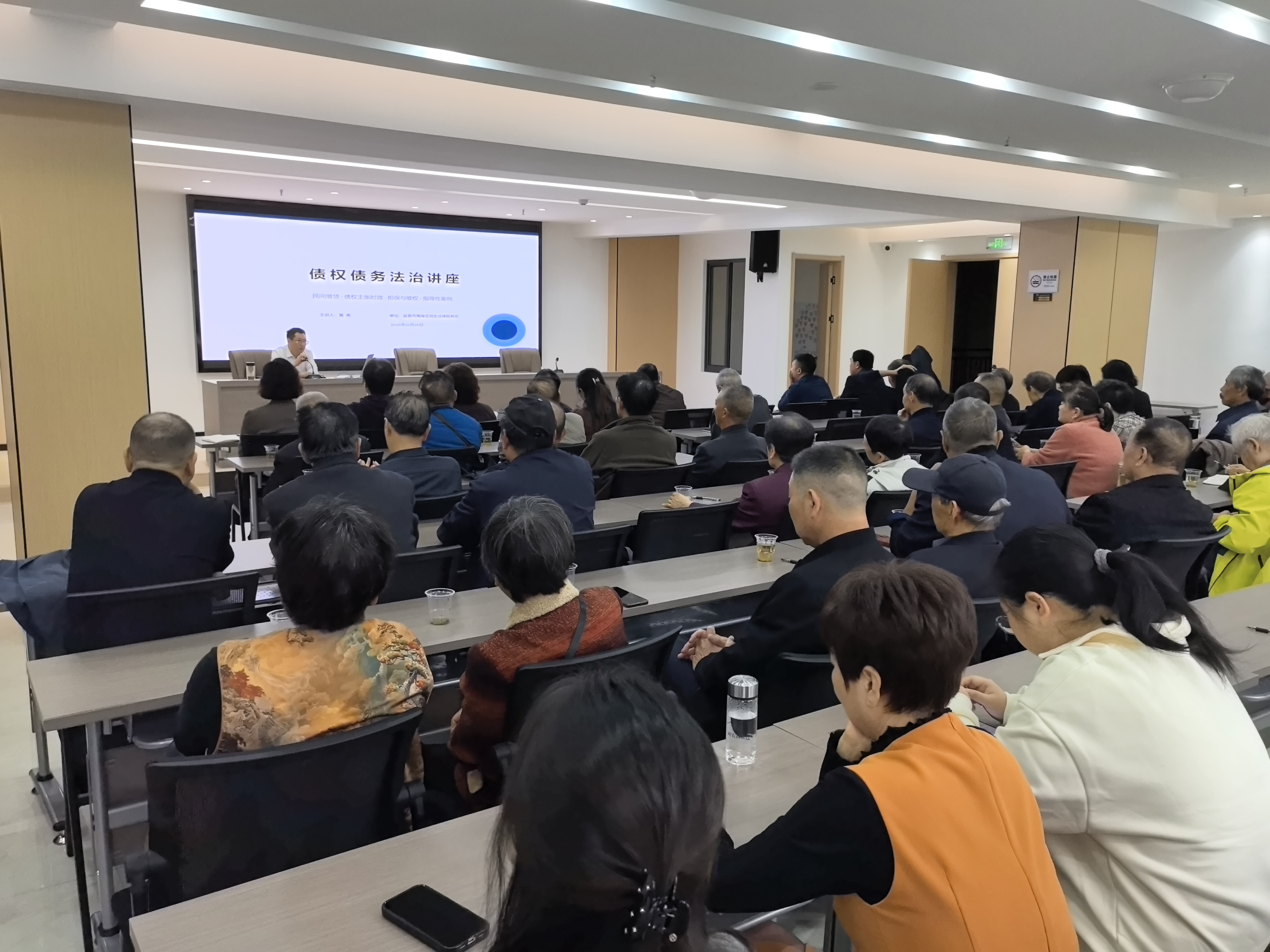 法治讲座进社区 法律服务暖民心