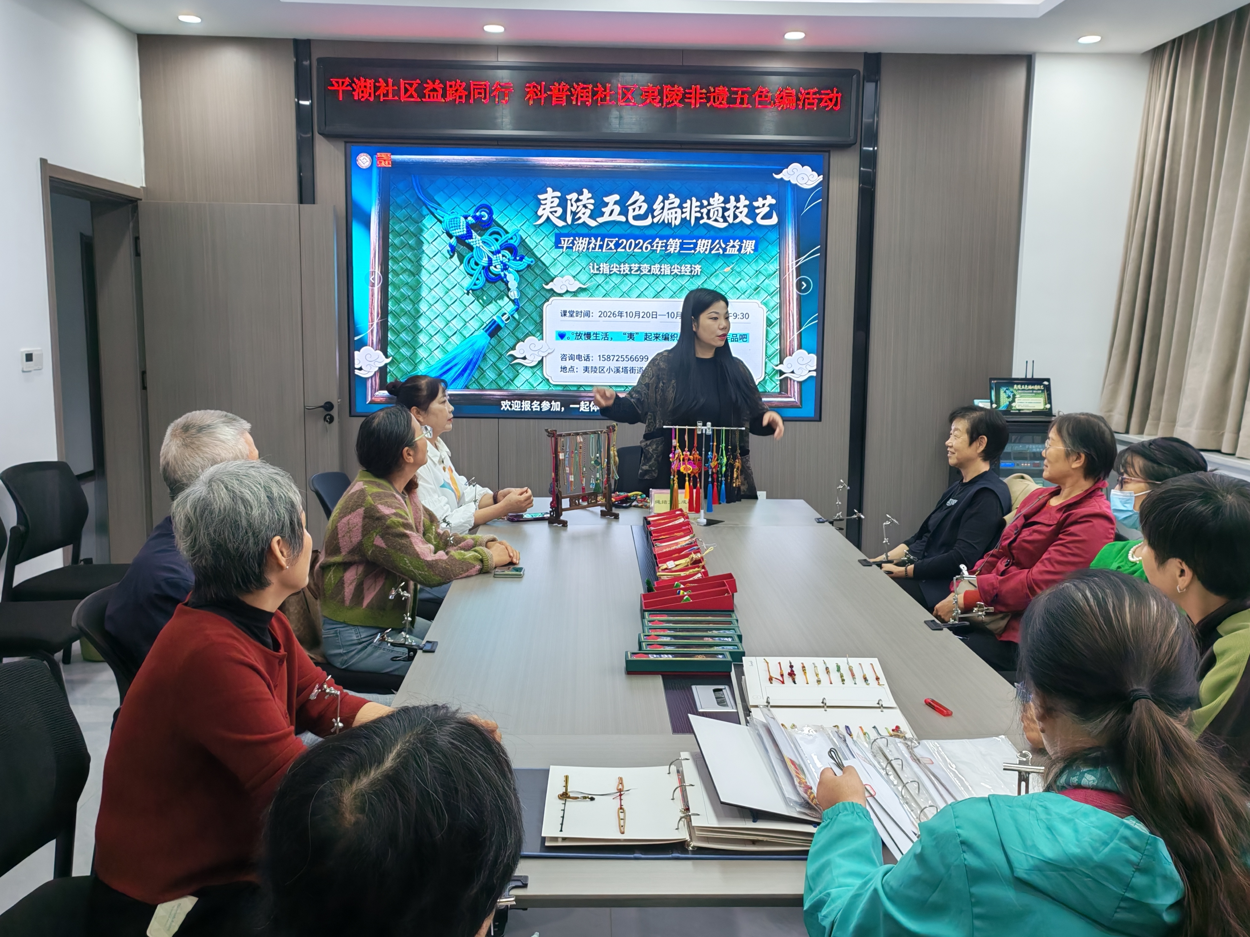 平湖社区开展夷陵非遗绳结课堂