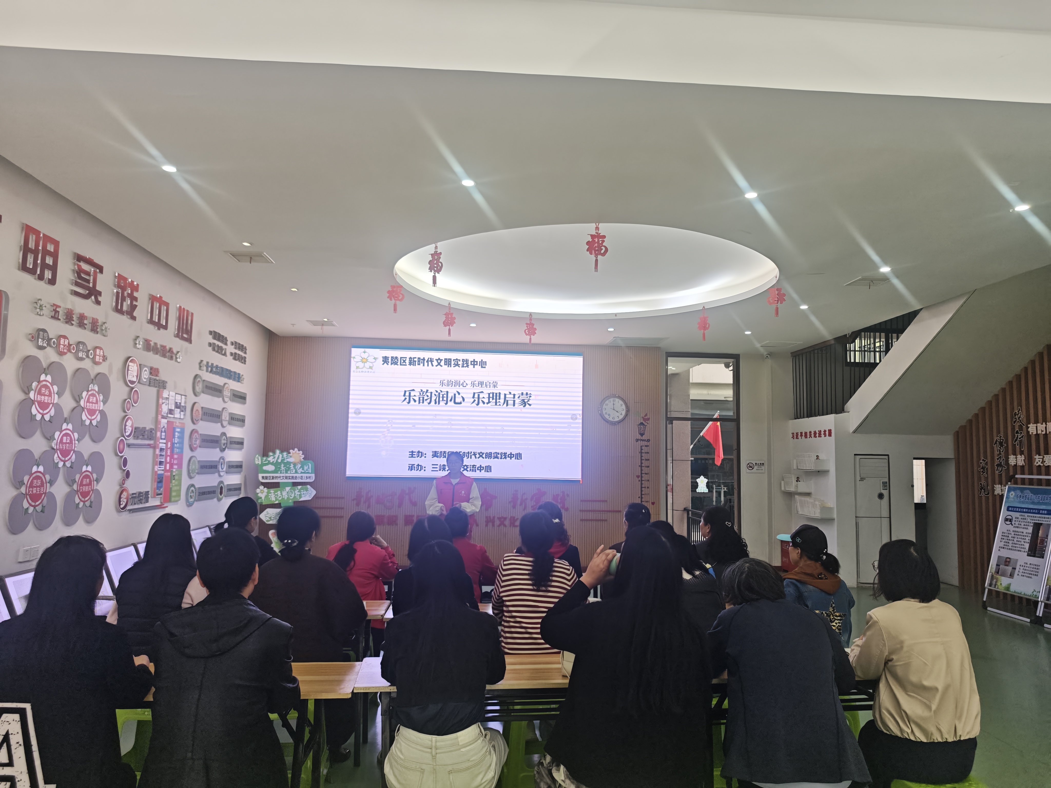 乐韵润心 乐理启蒙