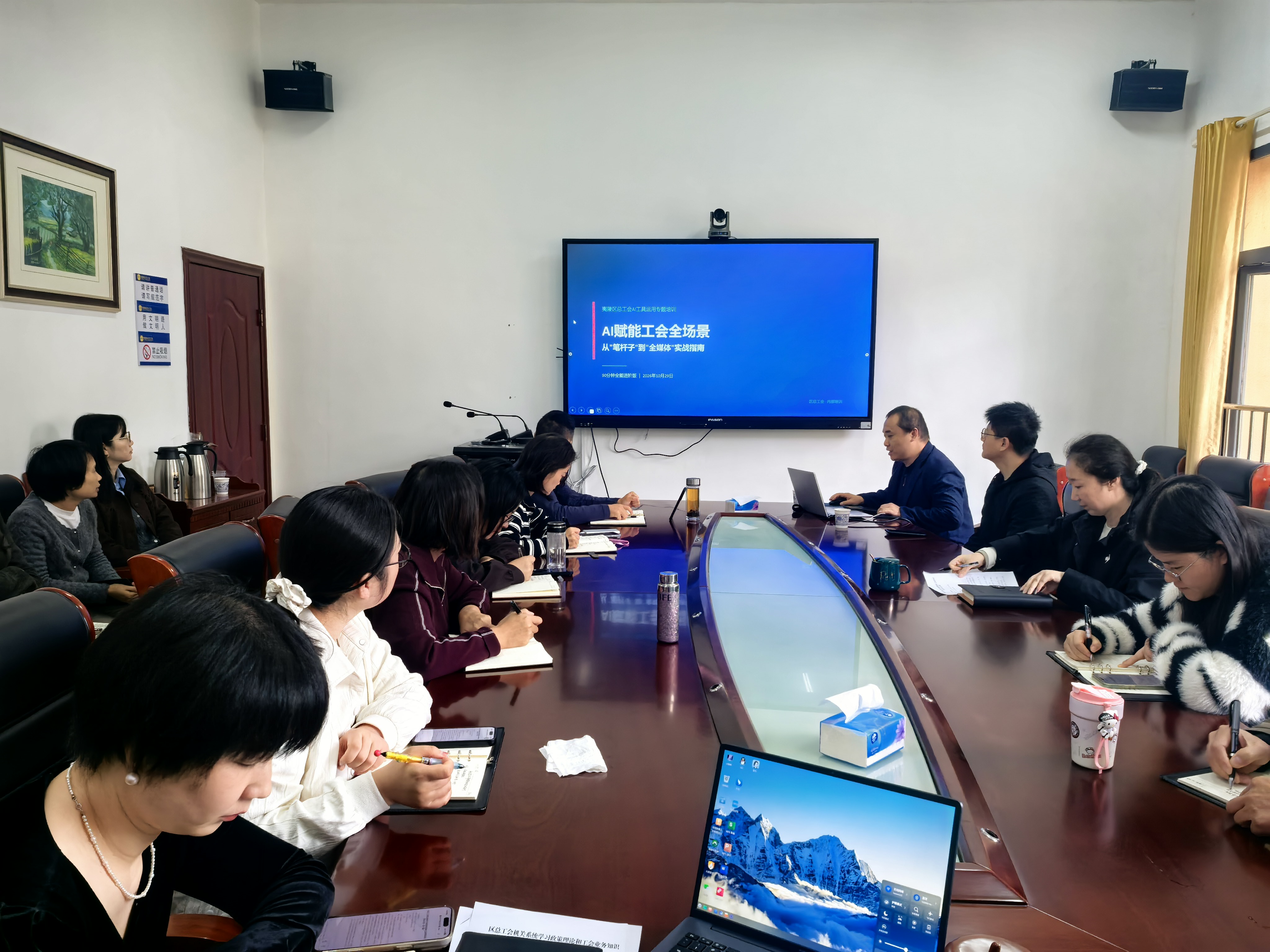 解锁新技能 聚力促提升