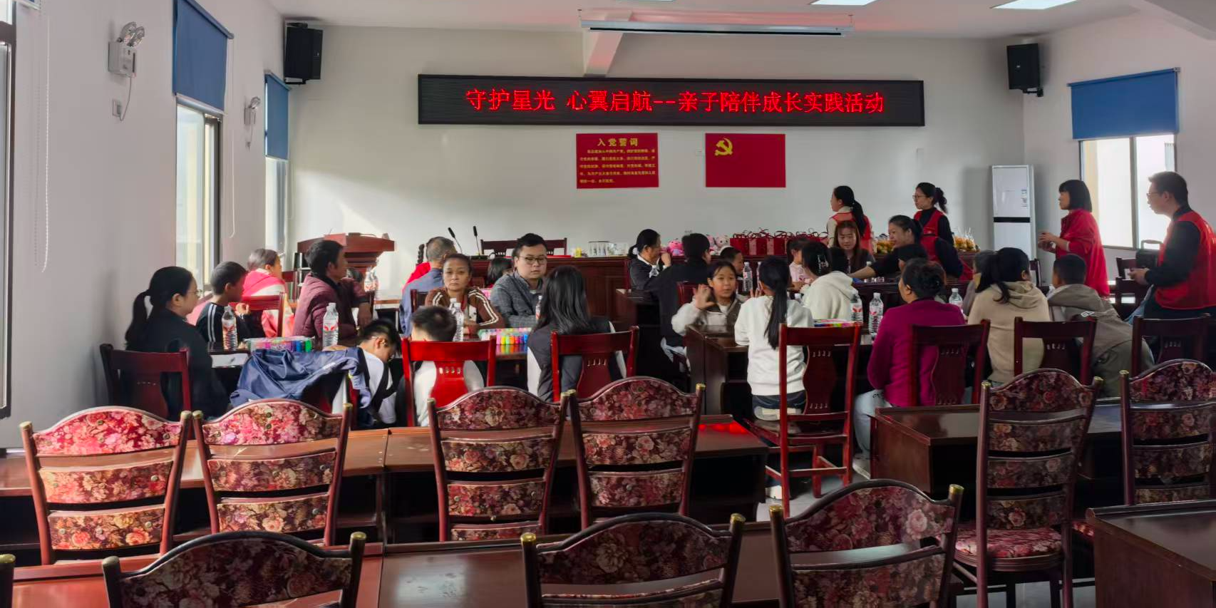 守护星光 心翼启航 分乡镇开展残疾家庭亲子陪伴活动