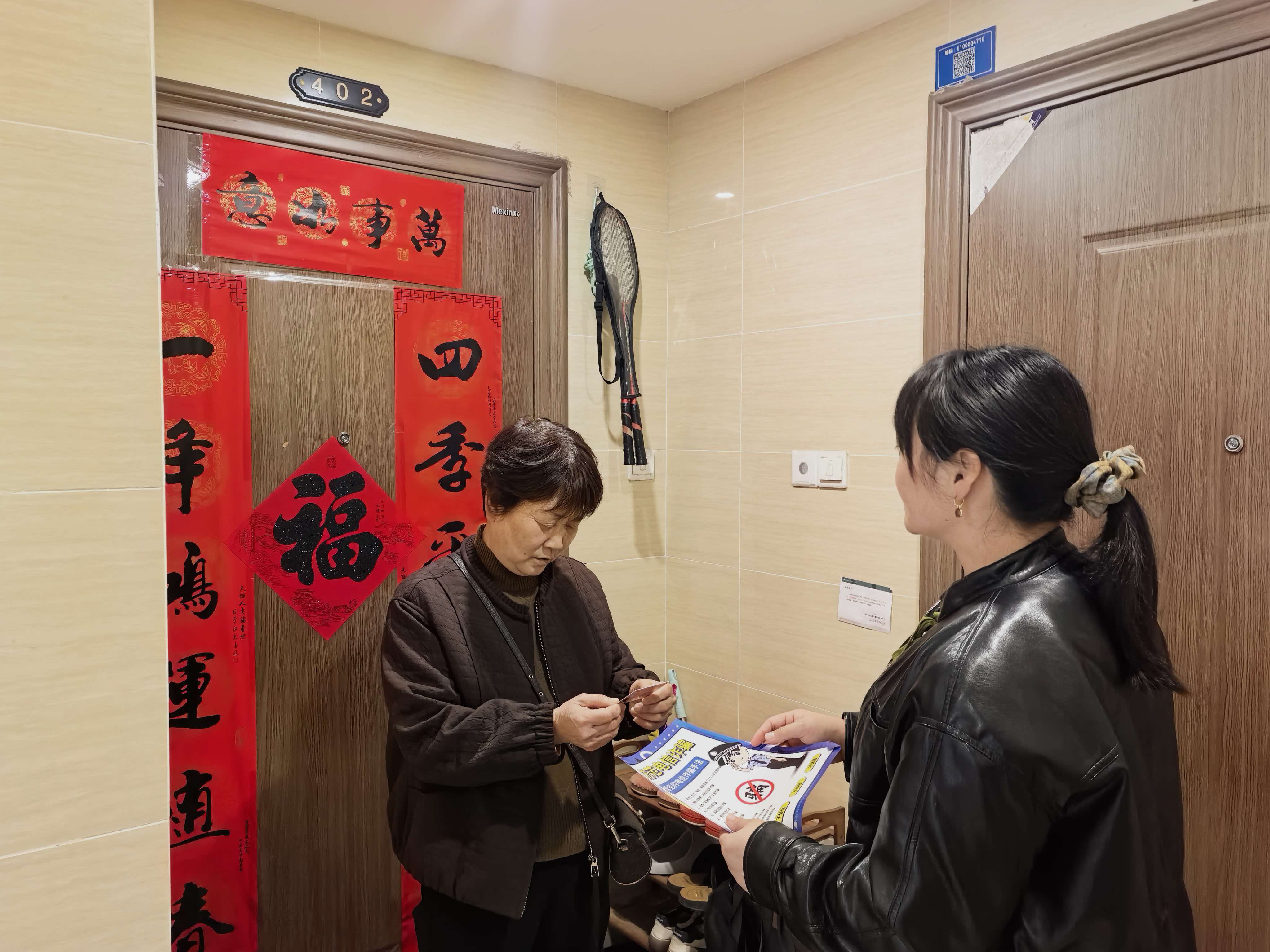 冯家湾社区：暖心送卡 反诈同行