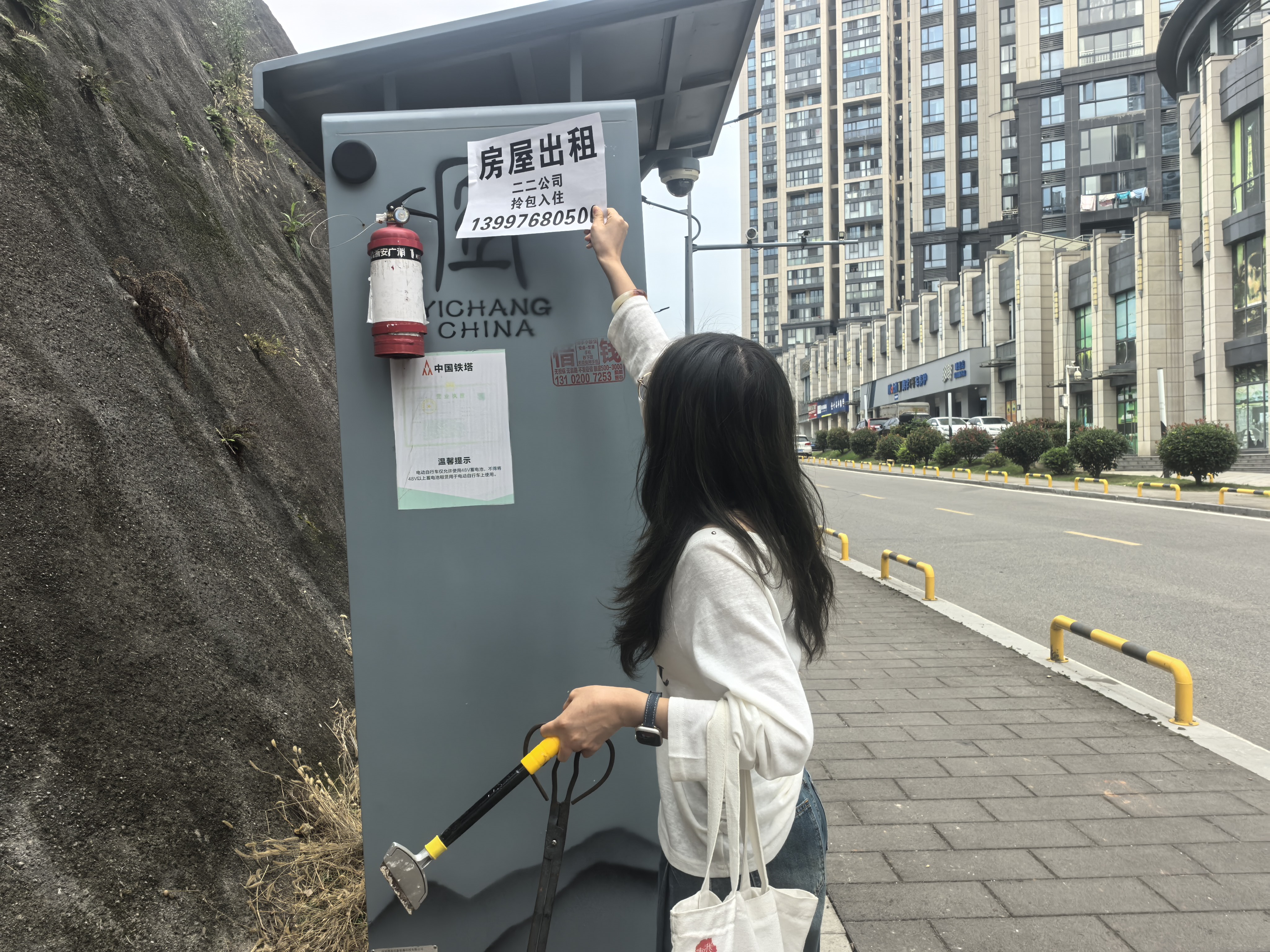 望江社区：擦亮墙面除广告 洁净死角护家园