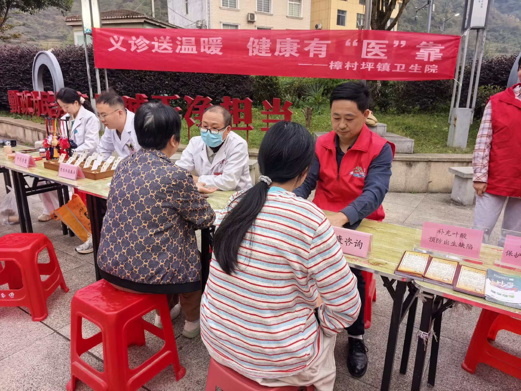 樟村坪镇卫生院：岐黄惠民进万家 中医集市暖人心