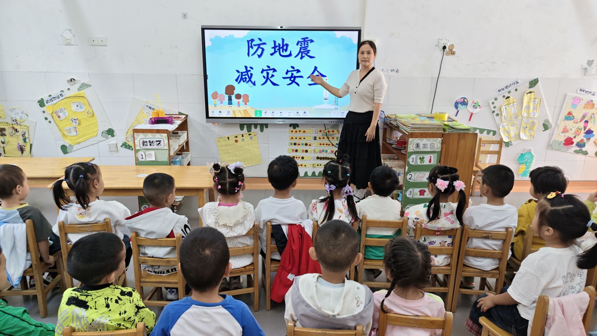 鸦鹊岭分园：以练筑防 安全“童”行