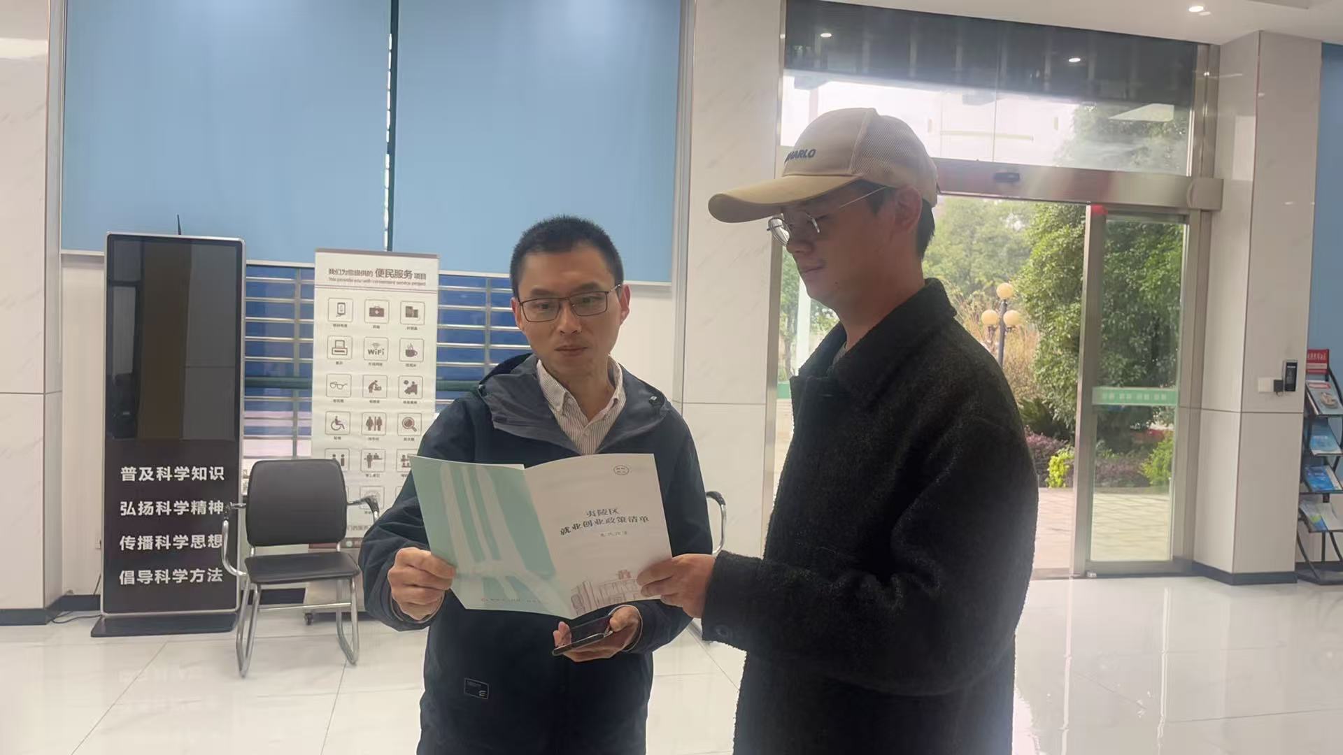 送岗上门促就业！黄花镇举办专场招聘会