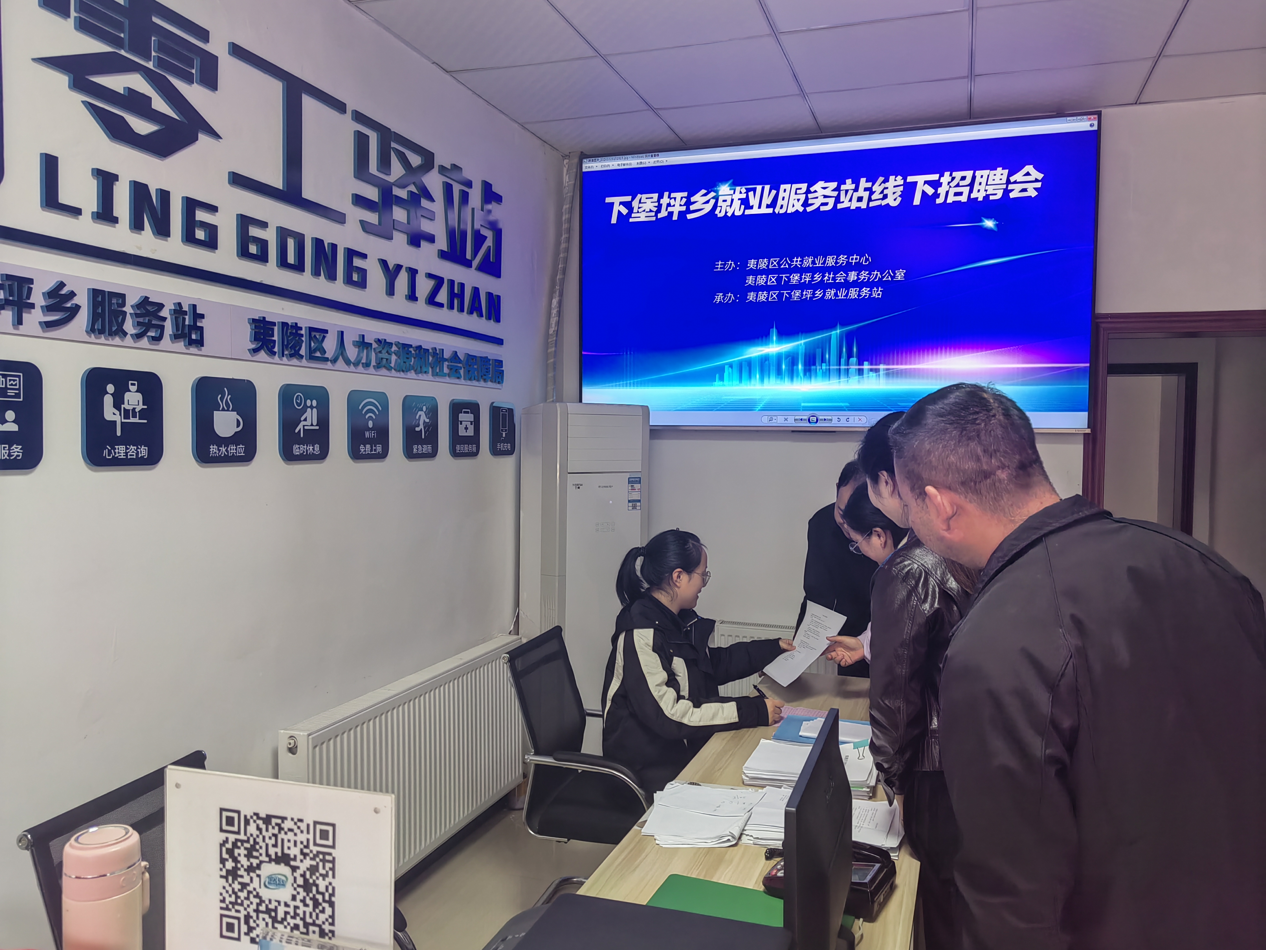 小场子 准对接 暖民心——下堡坪乡微型招聘会“职”达家门口