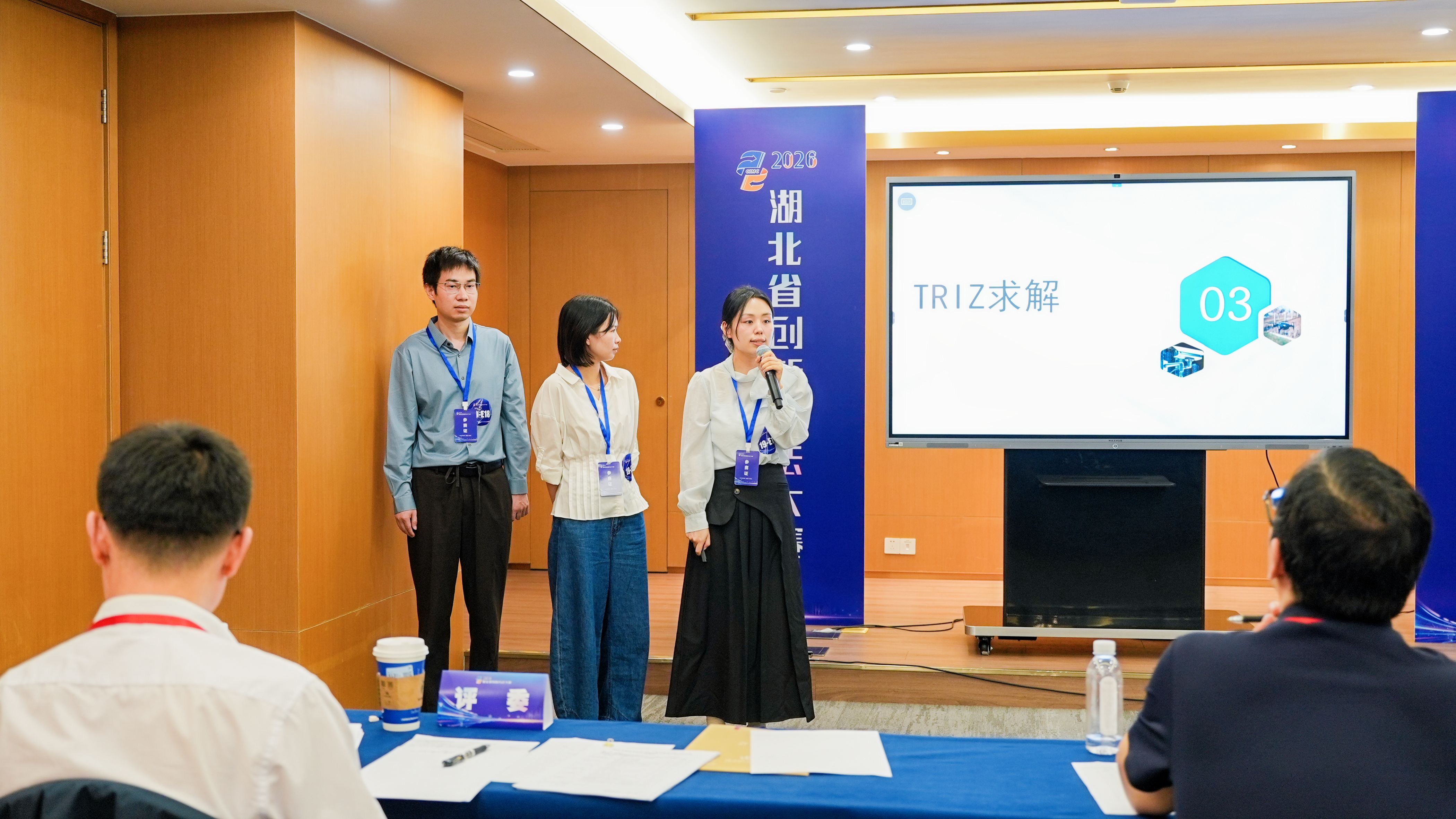 鄂西地质设计公司项目获湖北省创新方法大赛一等奖