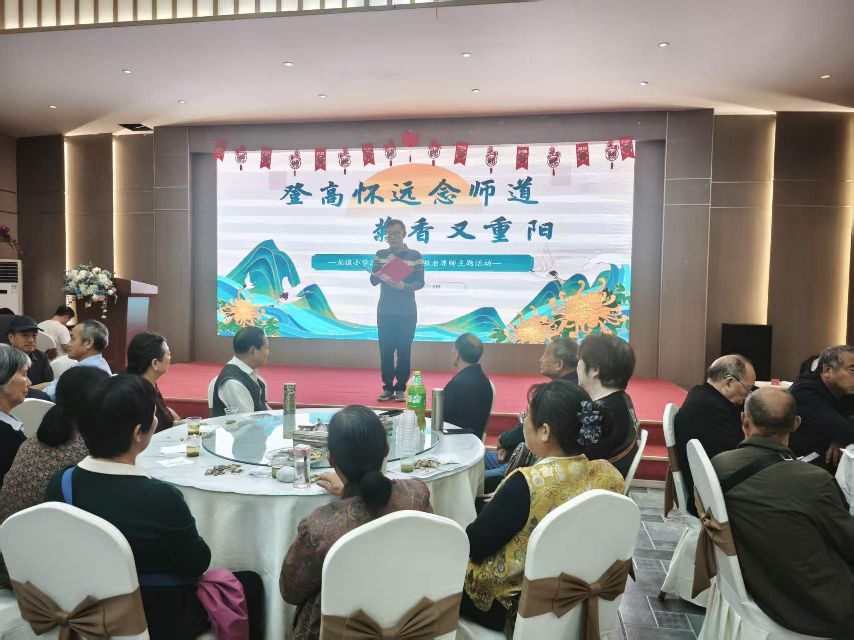 龙镇小学:  心系桑榆 情暖重阳